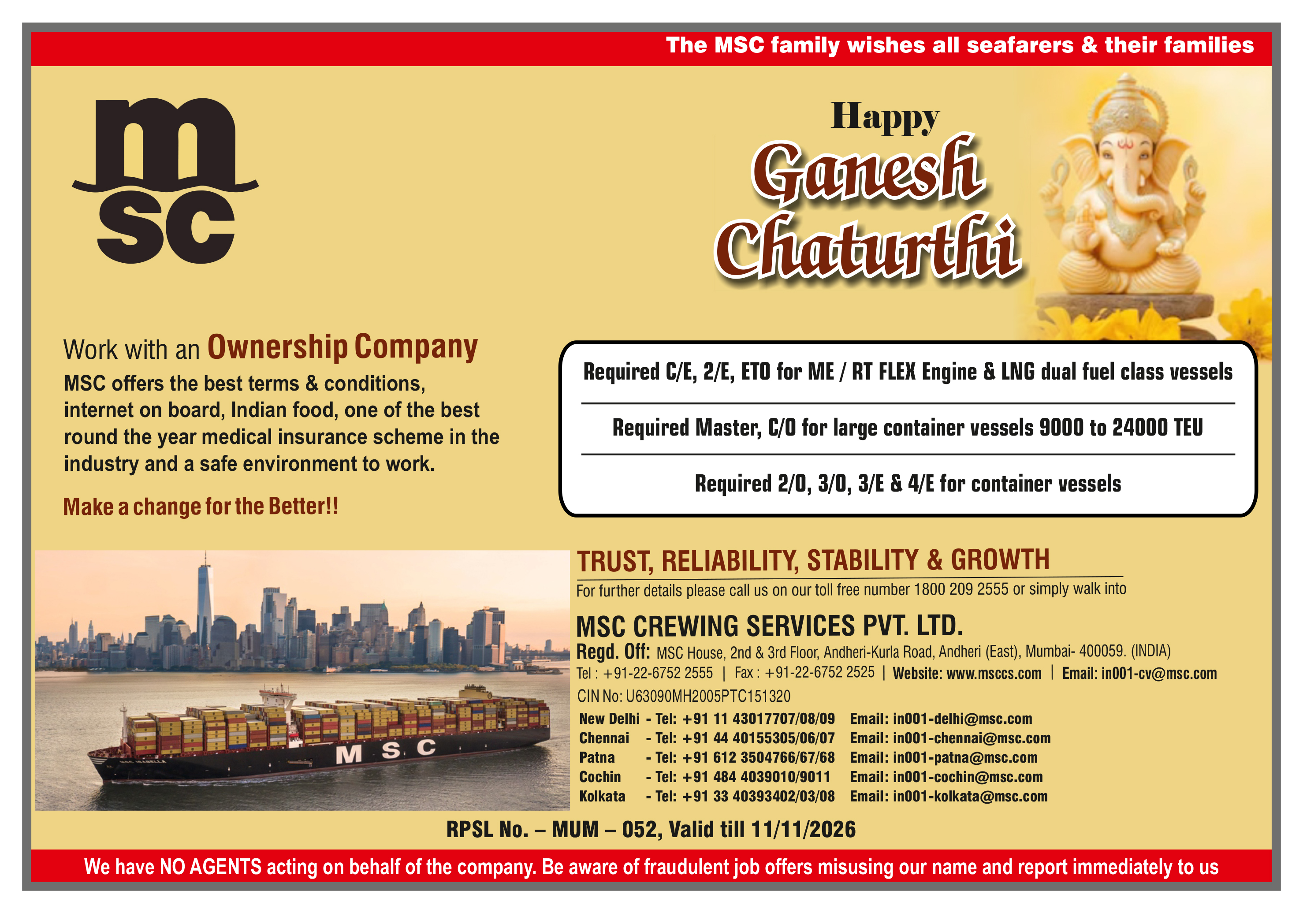 Ad Banner