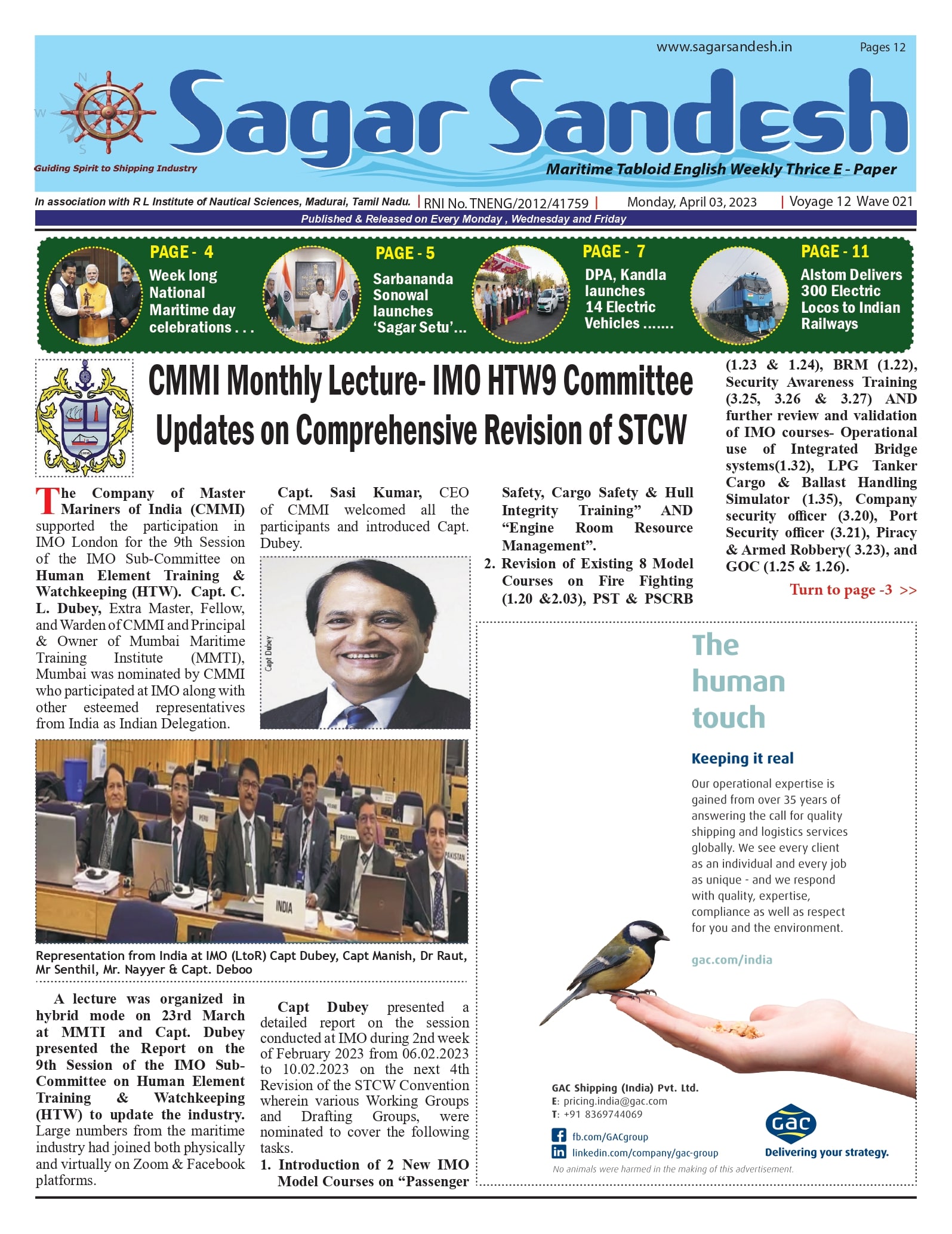 CMMI Monthly Lecture- IMO HTW9 Committee Updates on Comprehensive Revision of STCW