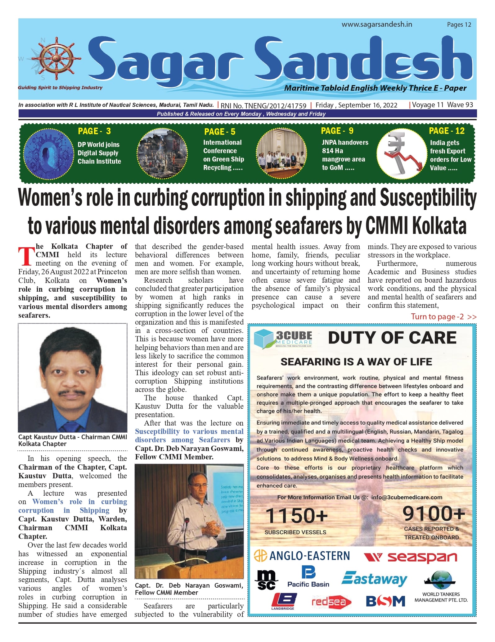 Womenâ€™s role in curbing corruption in shipping and Susceptibility to various mental disorders among seafarers by CMMI Kolkata
