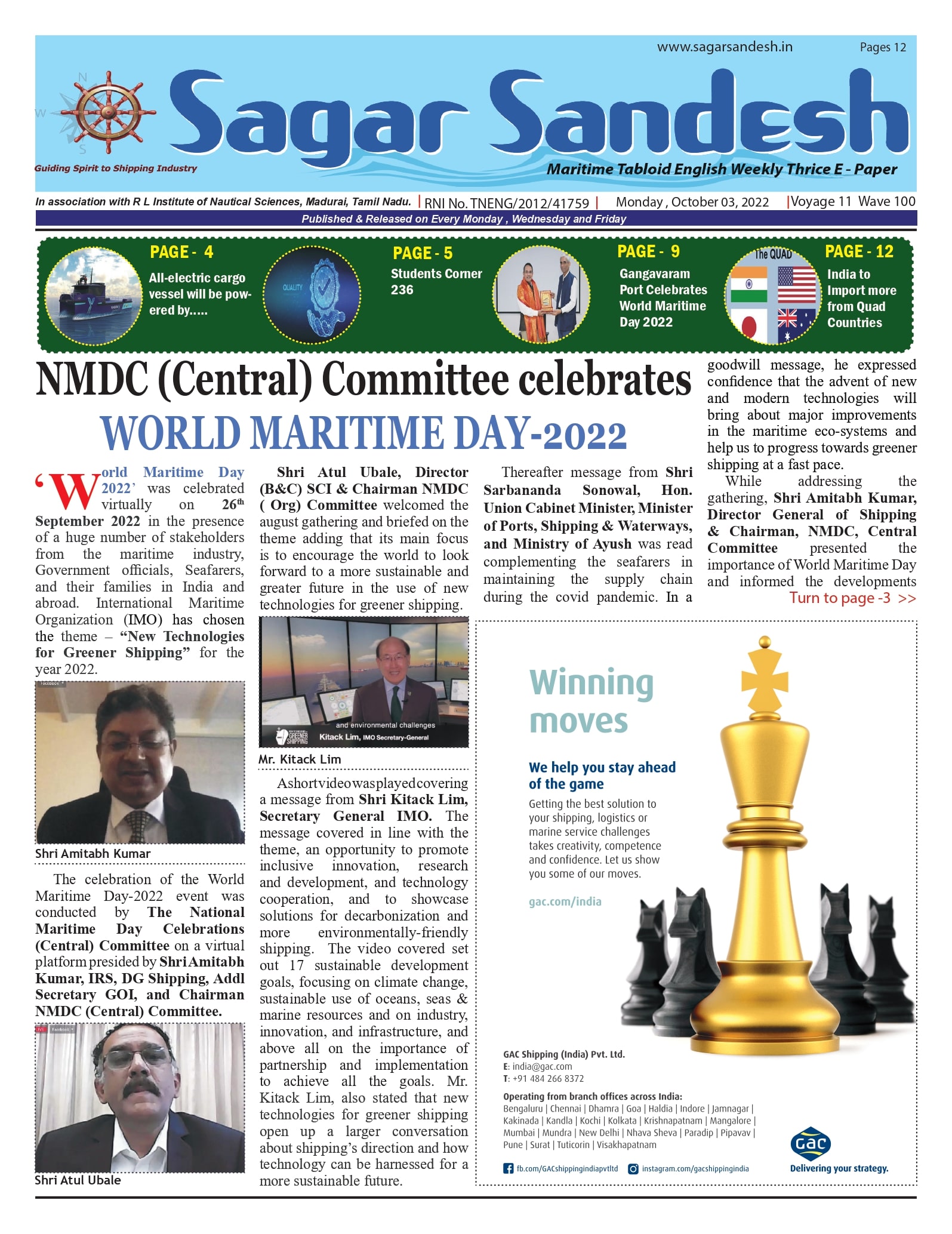 NMDC (Central) Committee celebrates WORLD MARITIME DAY-2022