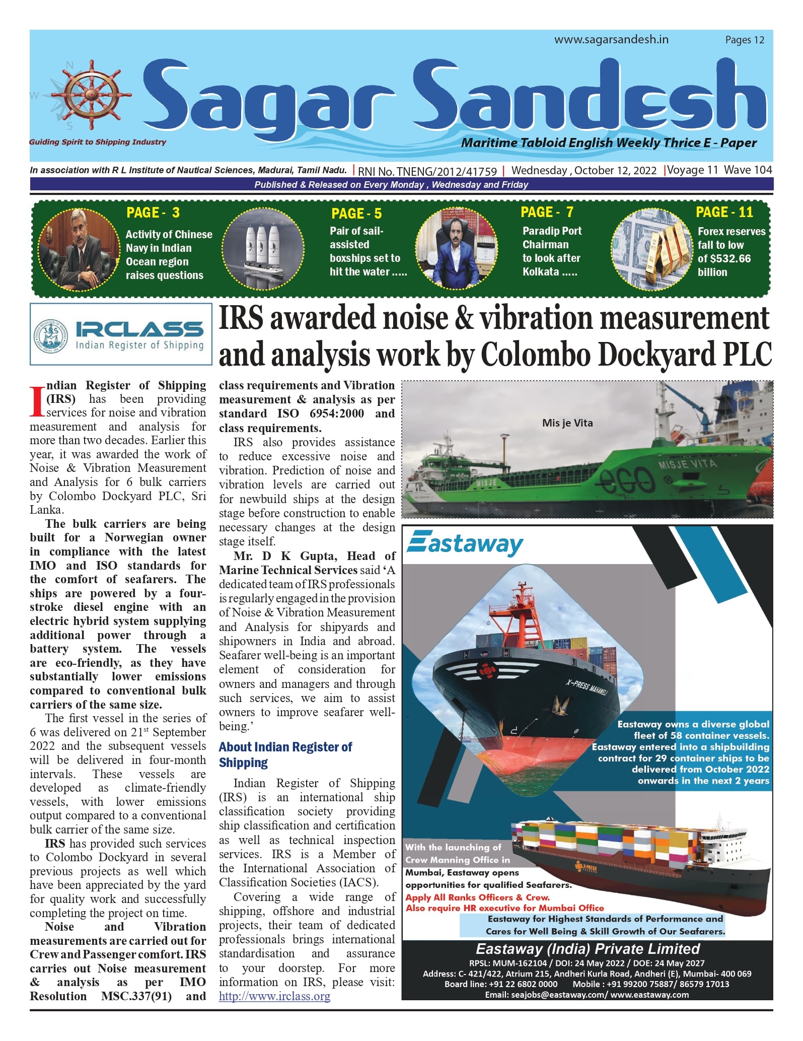IRS awarded noise & vibration measurement and analysis work by Colombo Dockyard PLC