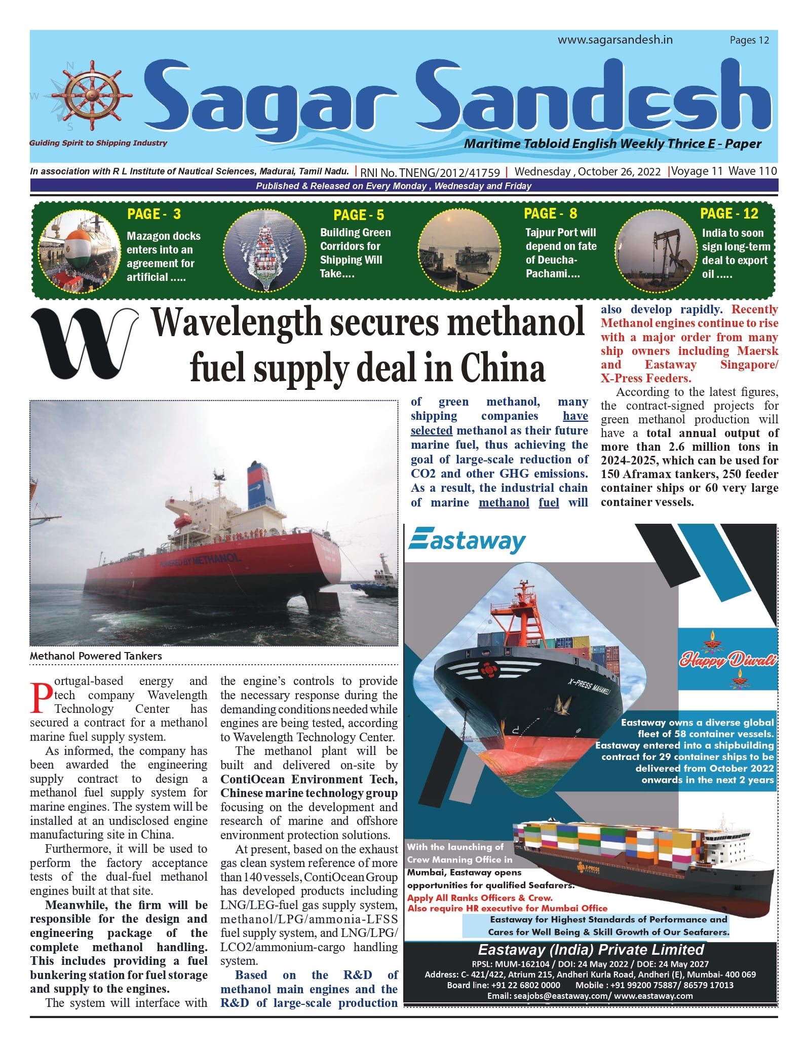Wavelength secures methanol fuel supply deal in China