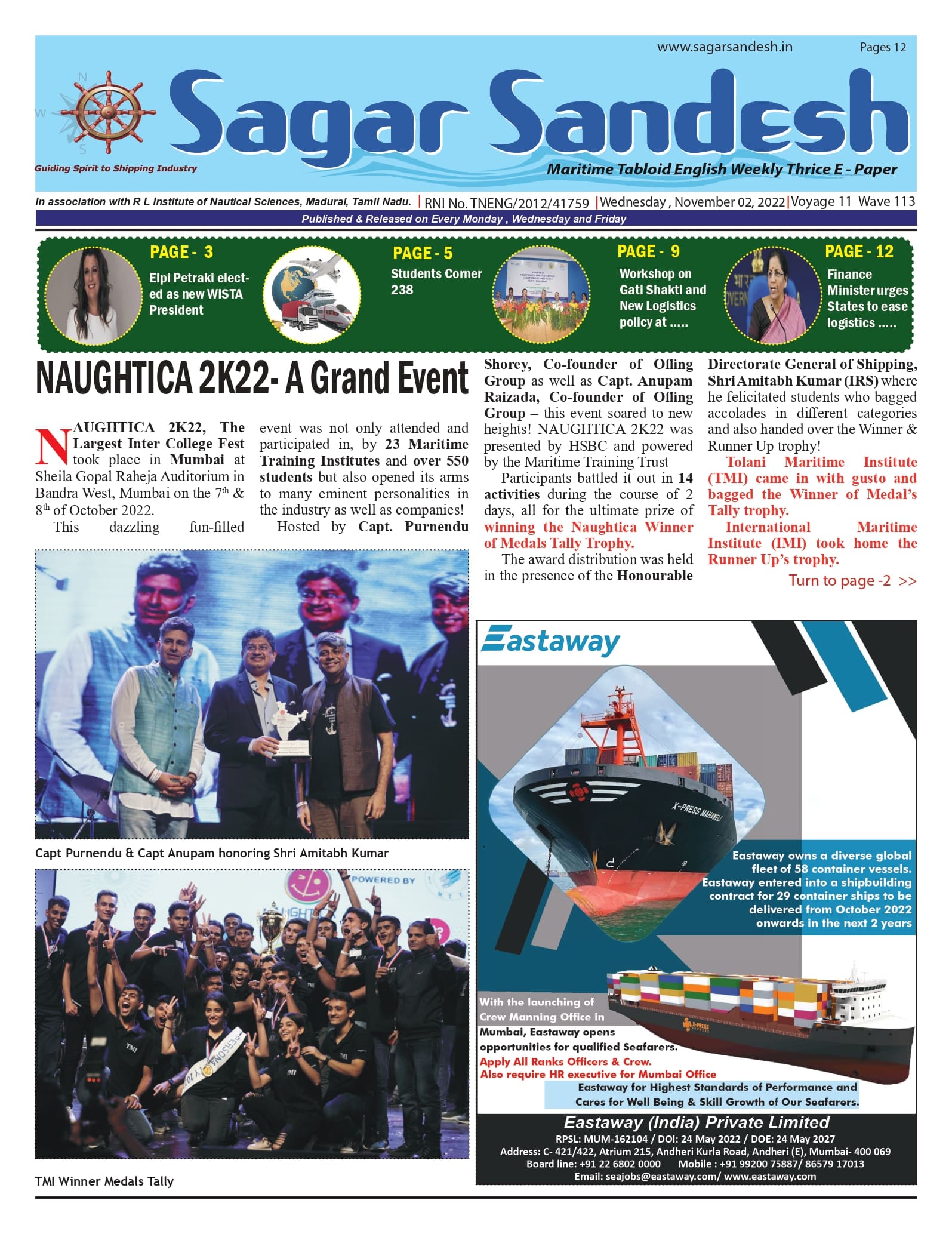 NAUGHTICA 2K22- A Grand Event
