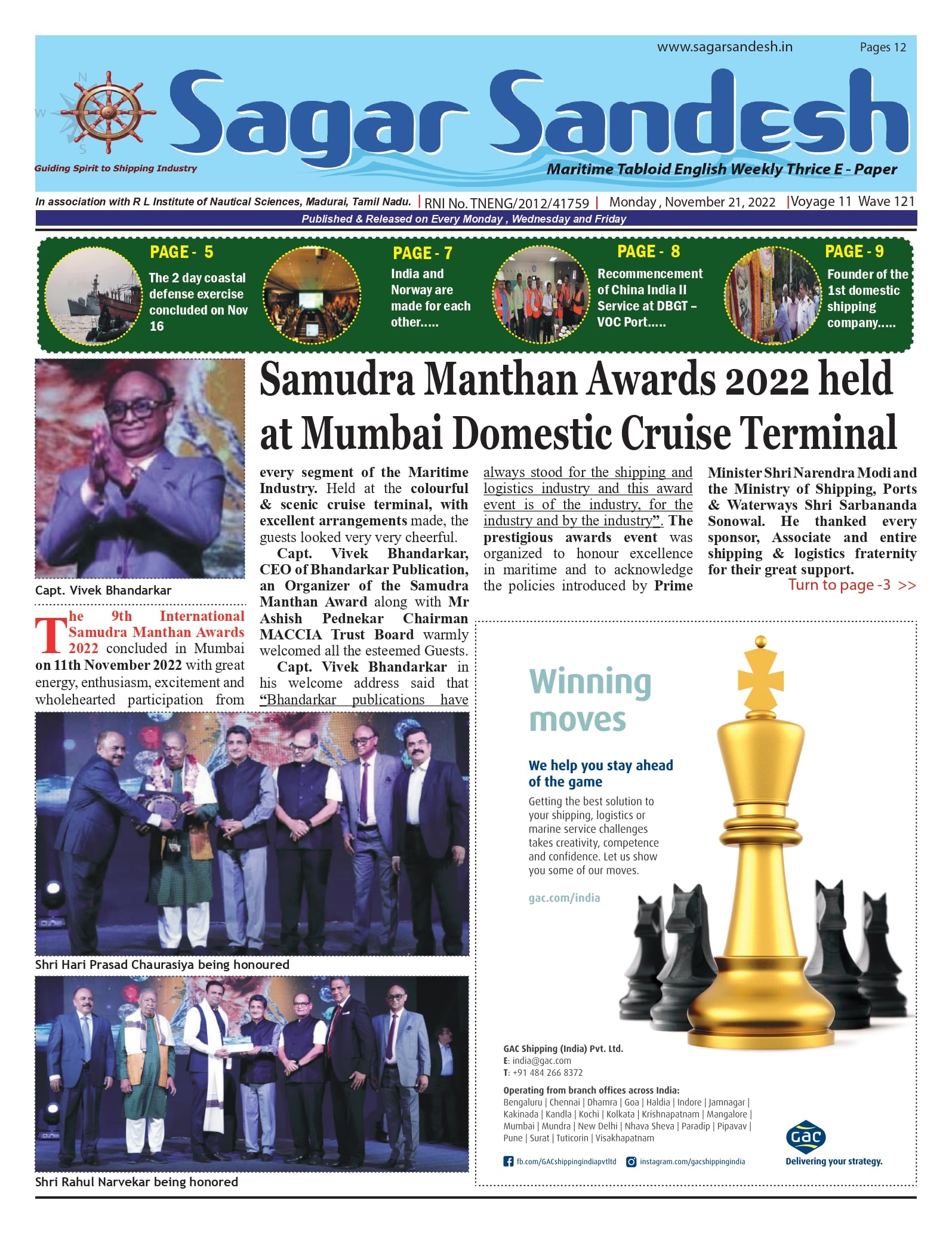 Samudra Manthan Awards 2022 held at Mumbai Domestic Cruise Terminal