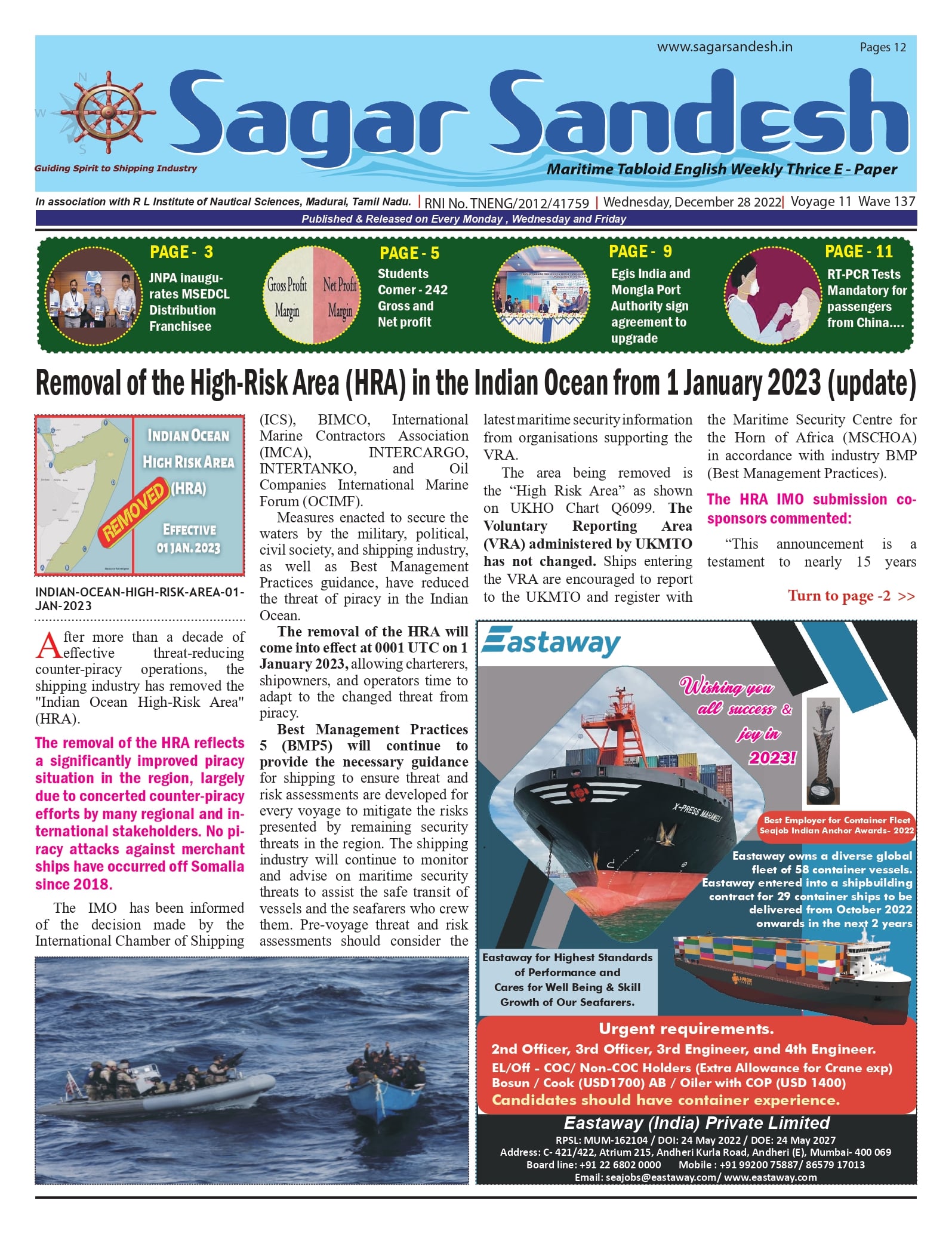 Removal of the High-Risk Area (HRA) in the Indian Ocean from 1 January 2023 (update)