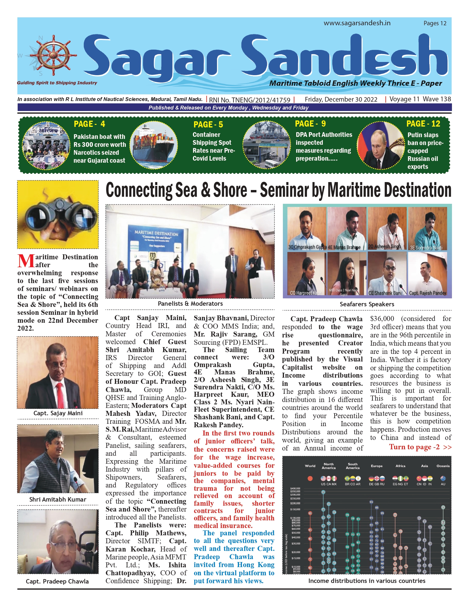 Connecting Sea & Shore â€“ Seminar by Maritime Destination