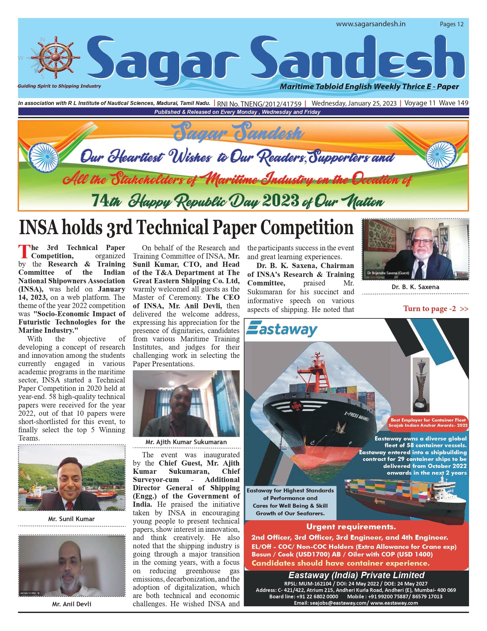 INSA holds 3rd Technical Paper Competition