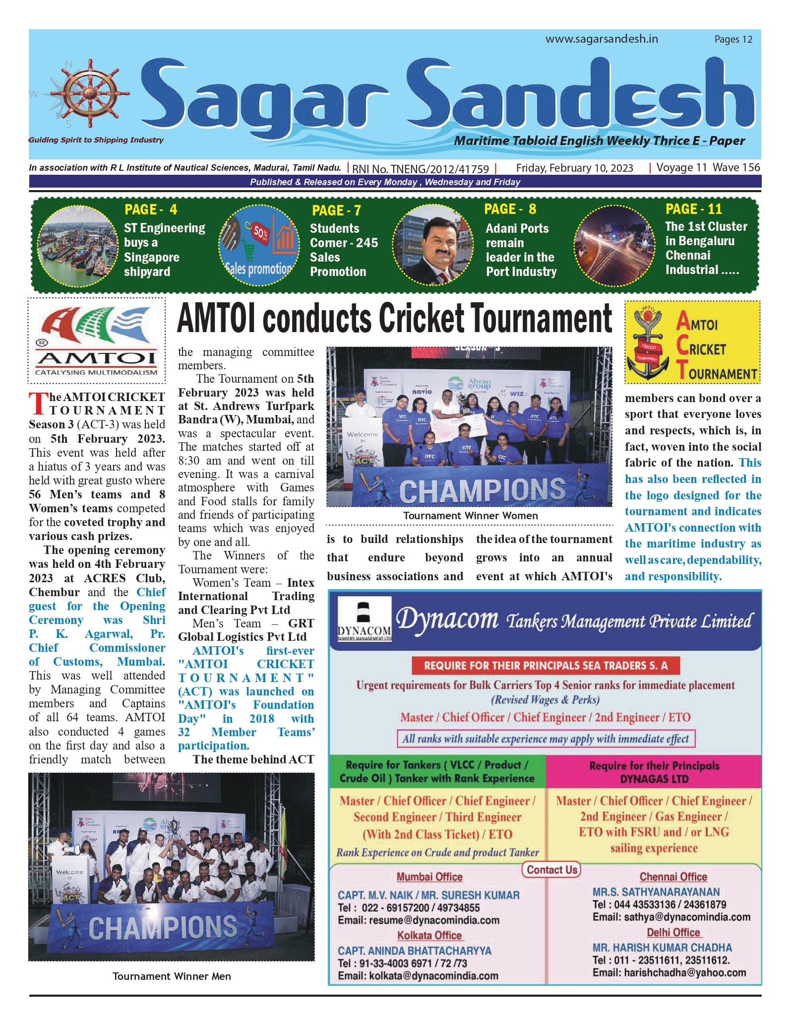 AMTOI conducts Cricket Tournament