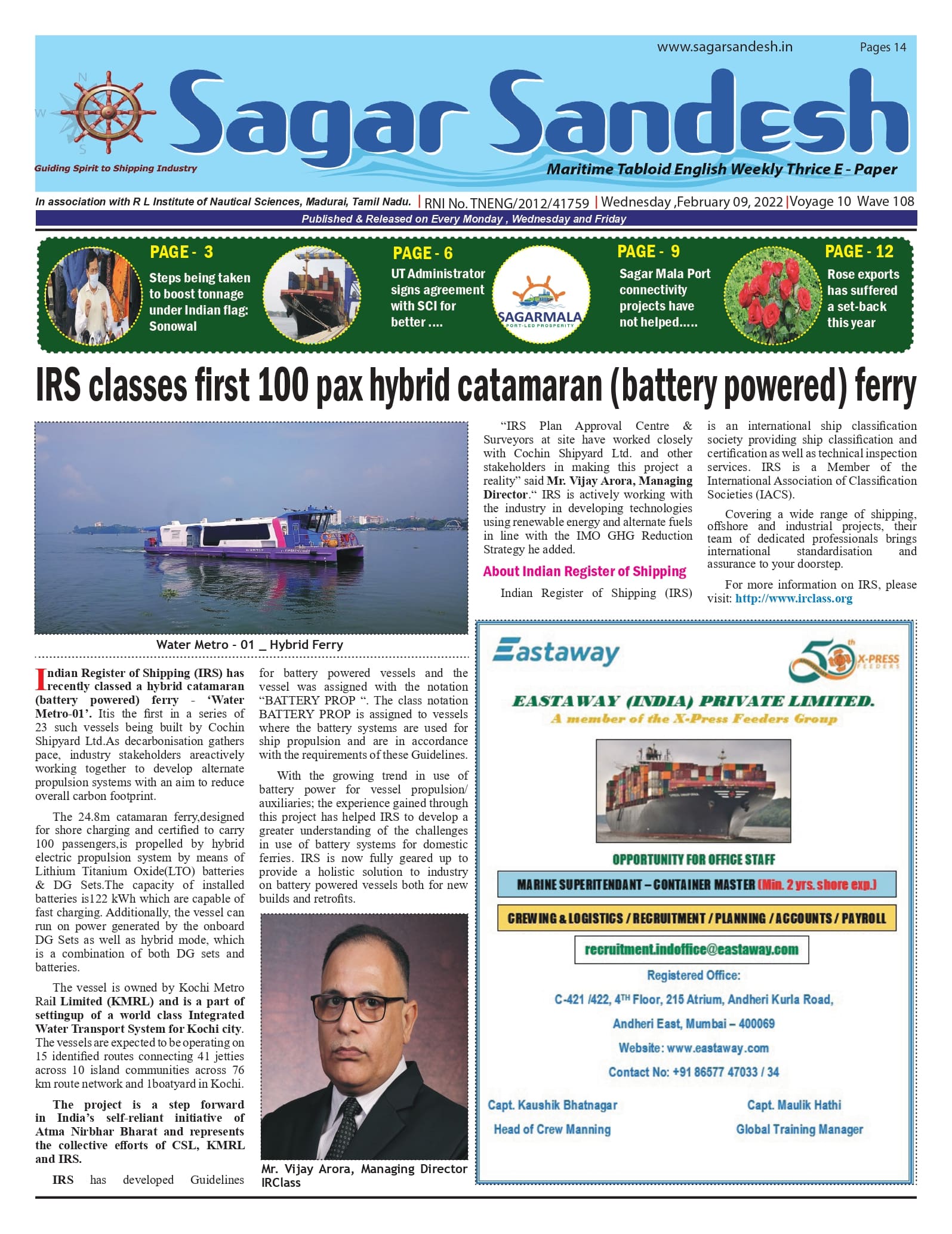 IRS classes first 100 pax hybrid catamaran (battery powered) ferry