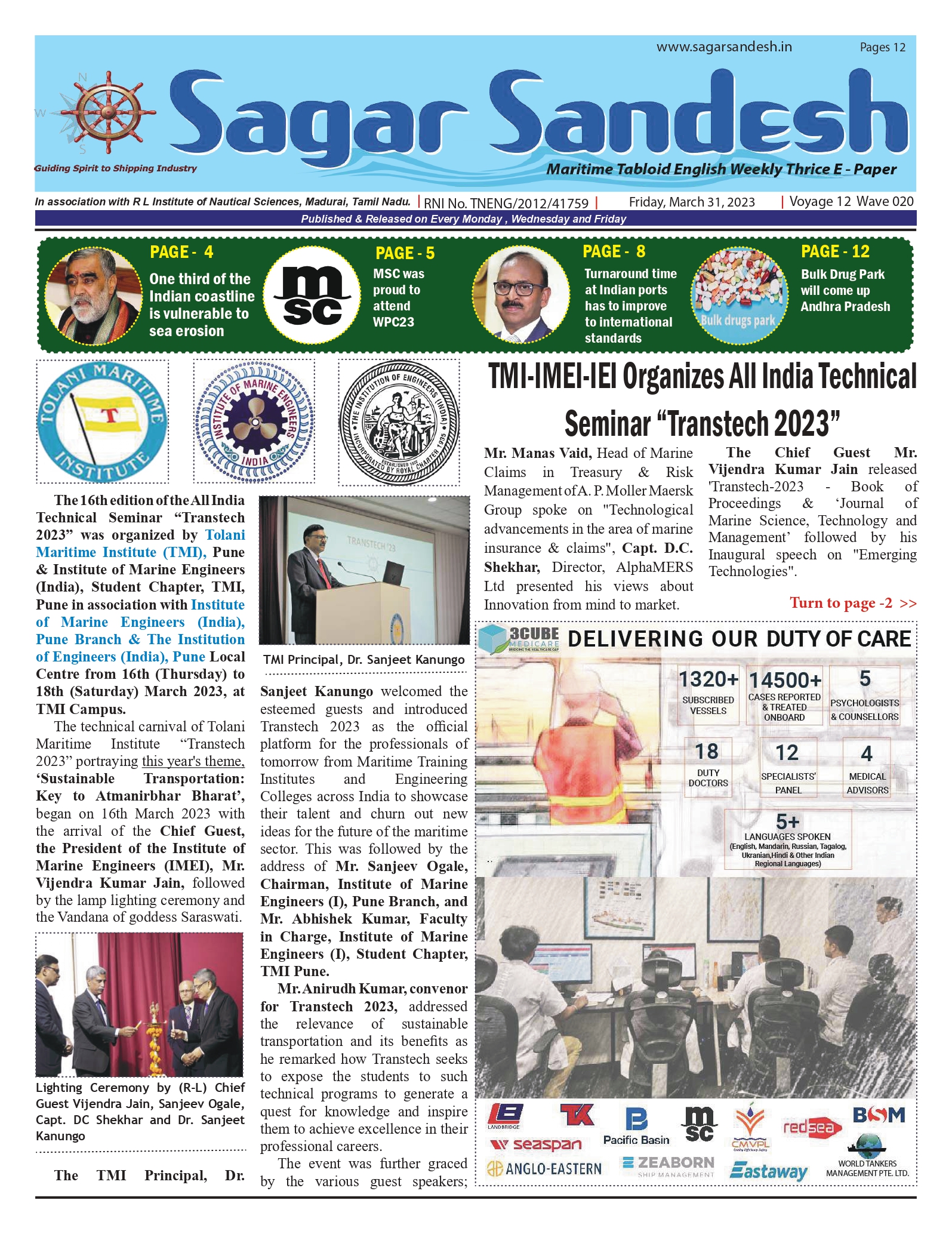 TMI-IMEI-IEI Organizes All India Technical Seminar â€œTranstech 2023â€