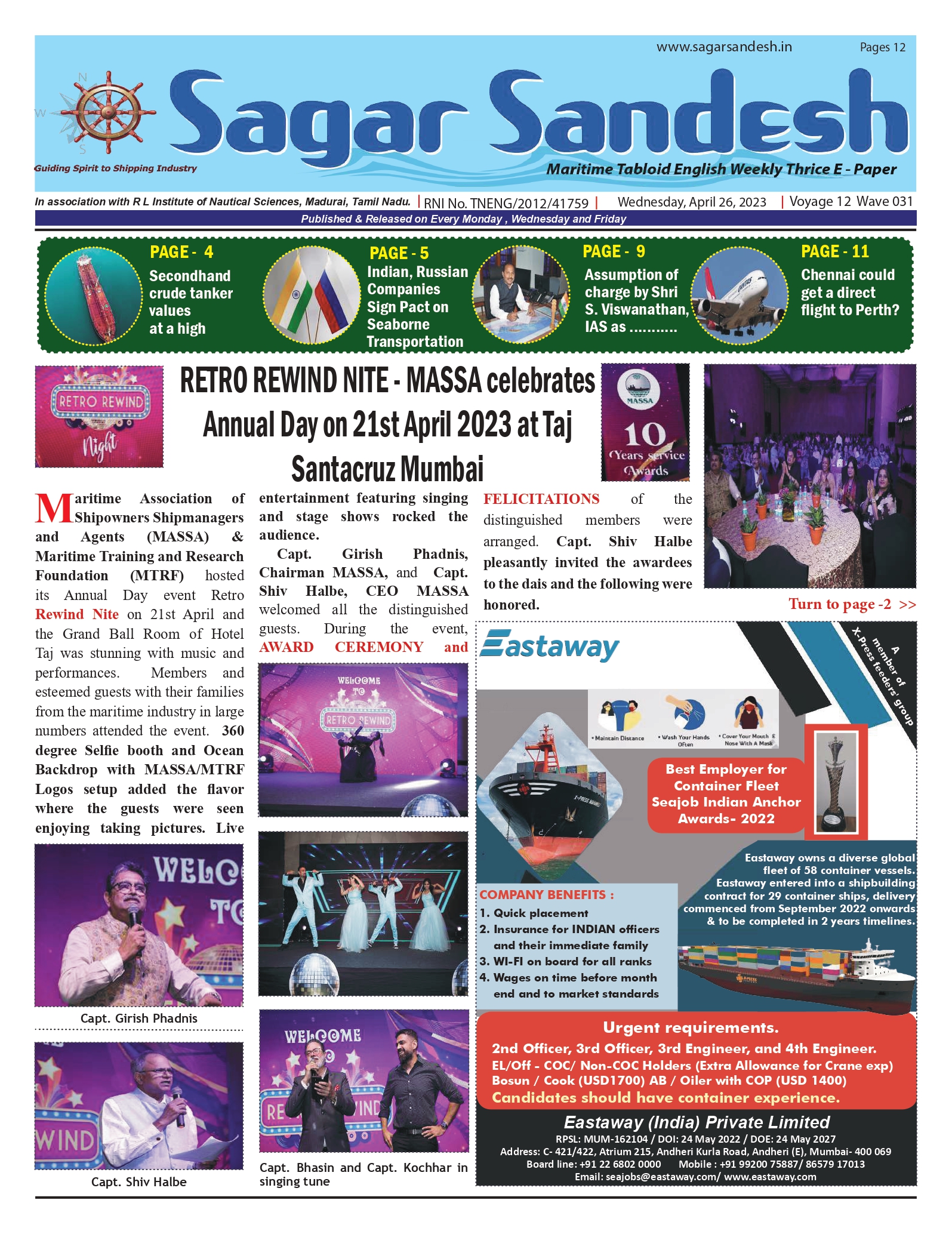 RETRO REWIND NITE - MASSA celebrates Annual Day on 21st April 2023 at Taj Santacruz Mumbai