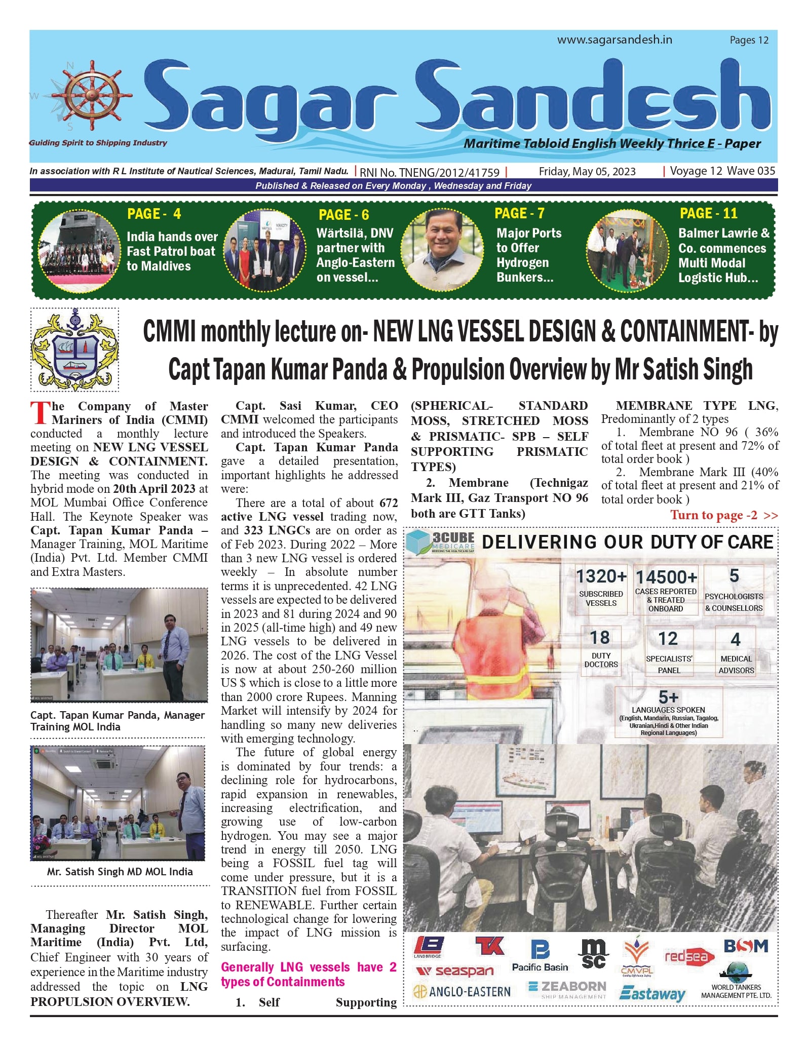 CMMI monthly lecture on- NEW LNG VESSEL DESIGN & CONTAINMENT- by Capt Tapan Kumar Panda & Propulsion Overview by Mr Satish Singh