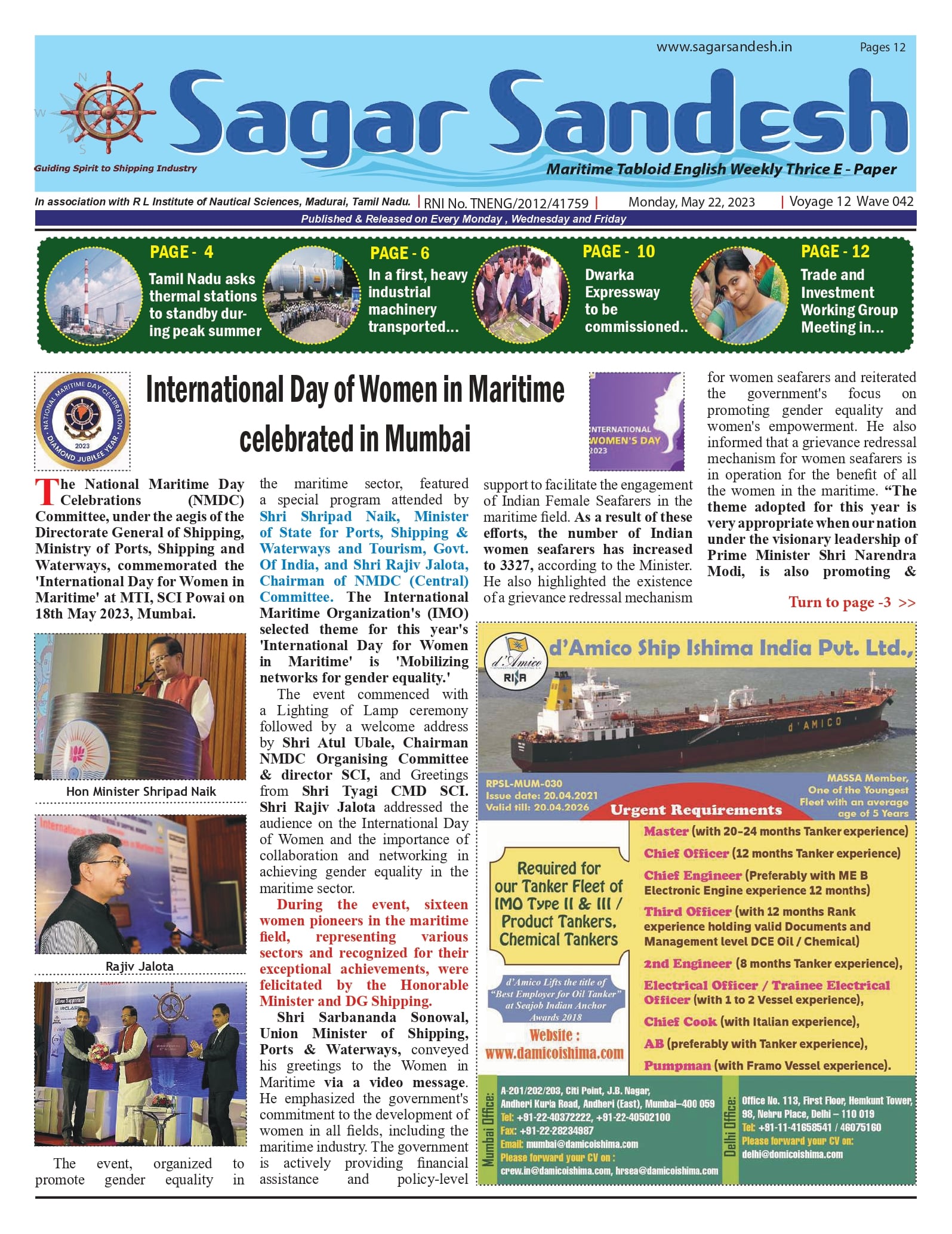 International Day of Women in Maritime celebrated in Mumbai