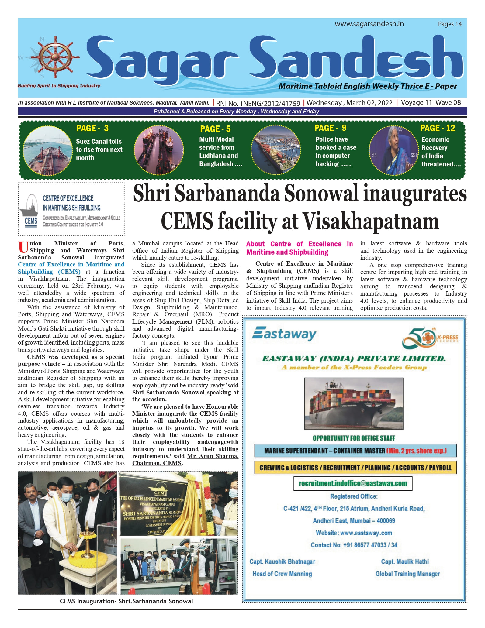 Shri Sarbananda Sonowal inaugurates CEMS facility at Visakhapatnam
