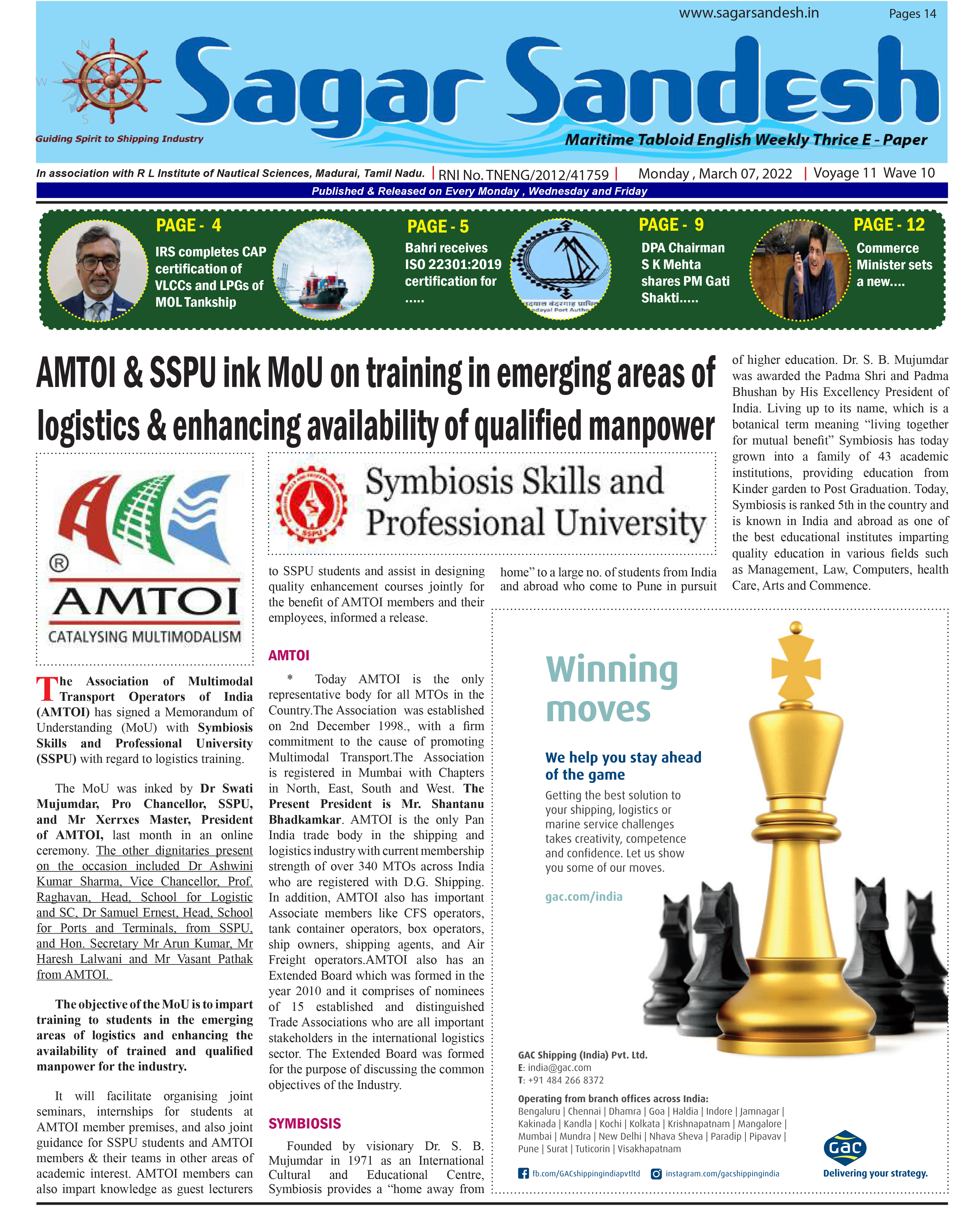 AMTOI & SSPU ink MoU on training in emerging areas of logistics & enhancing availability of qualified manpower