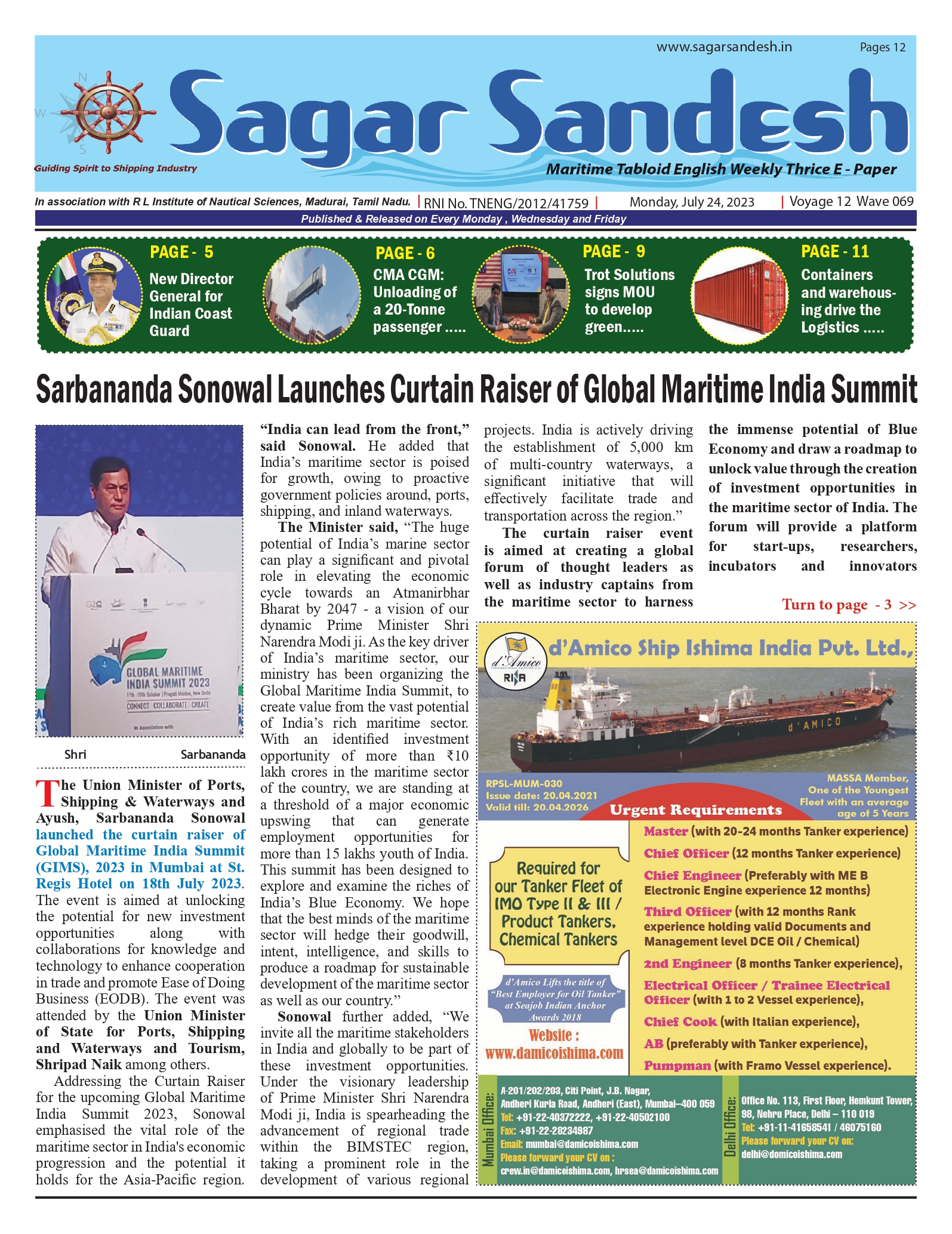 Sarbananda Sonowal Launches Curtain Raiser of Global Maritime India Summit