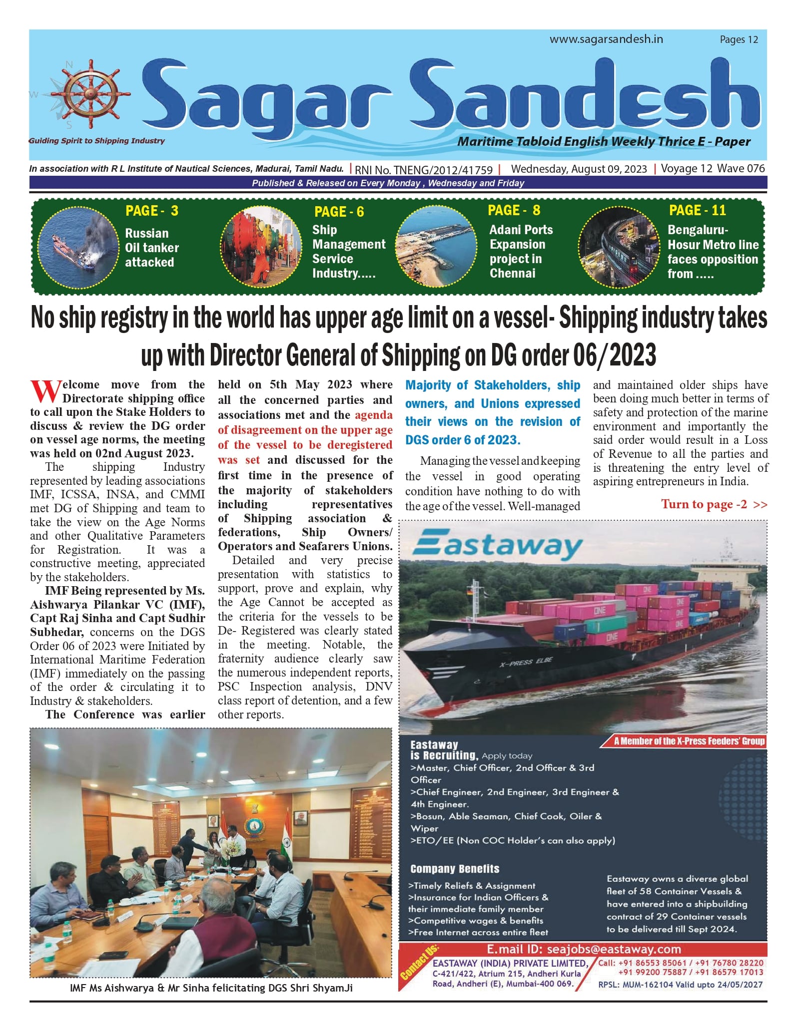No ship registry in the world has upper age limit on a vessel- Shipping industry takes up withNo ship registry in the world has upper age limit on a vessel- Shipping industry takes up with Director General of Shipping on DG order 06/2023 Director General 