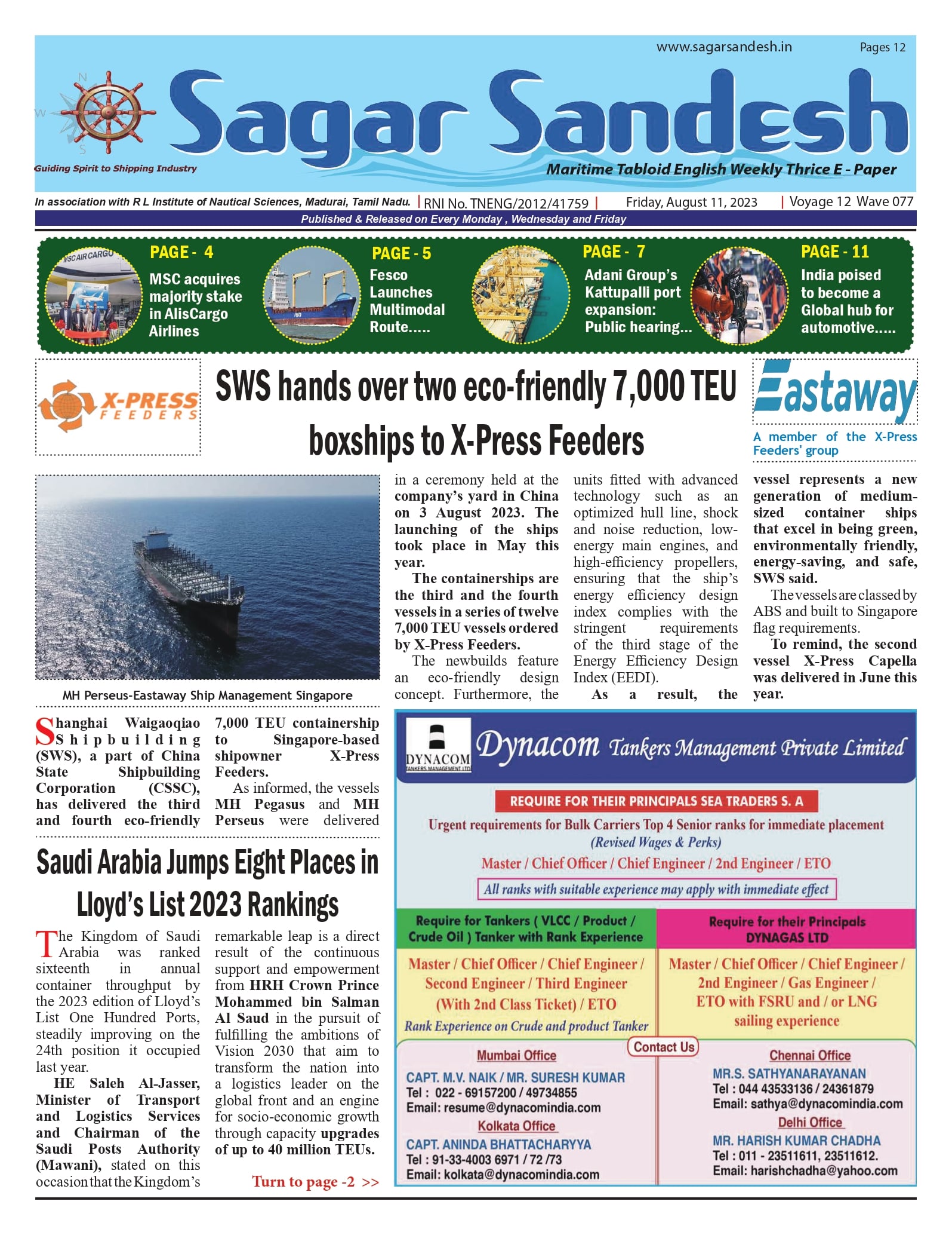 SWS hands over two eco-friendly 7,000 TEU boxships to X-Press Feeders