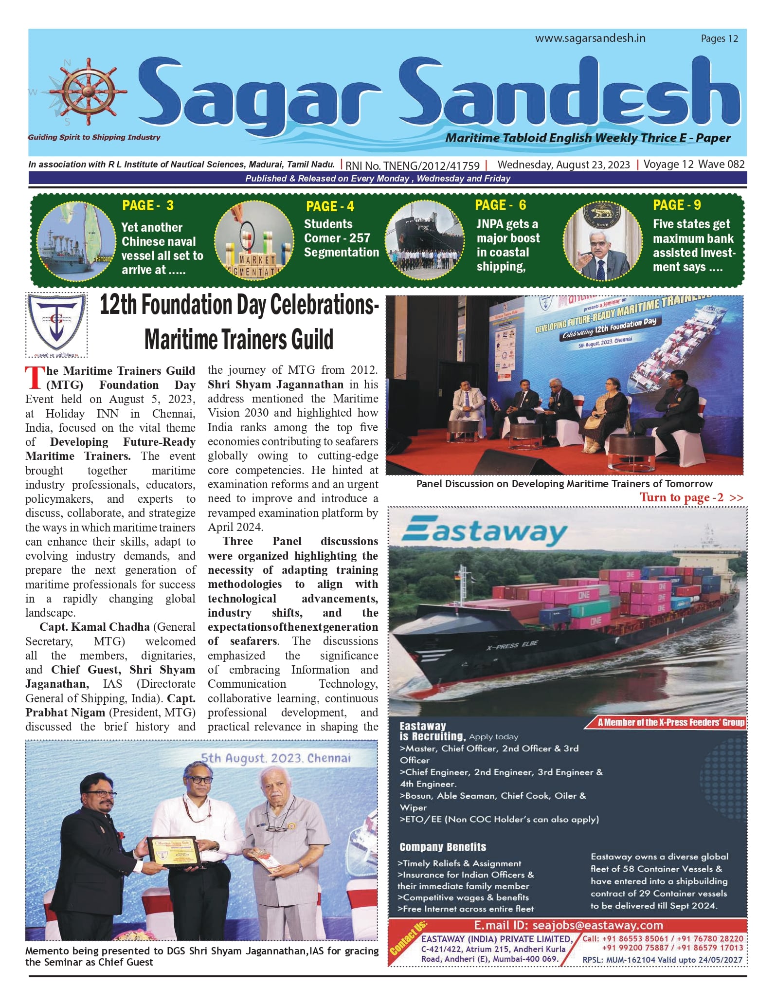 12th Foundation Day Celebrations- Maritime Trainers Guild