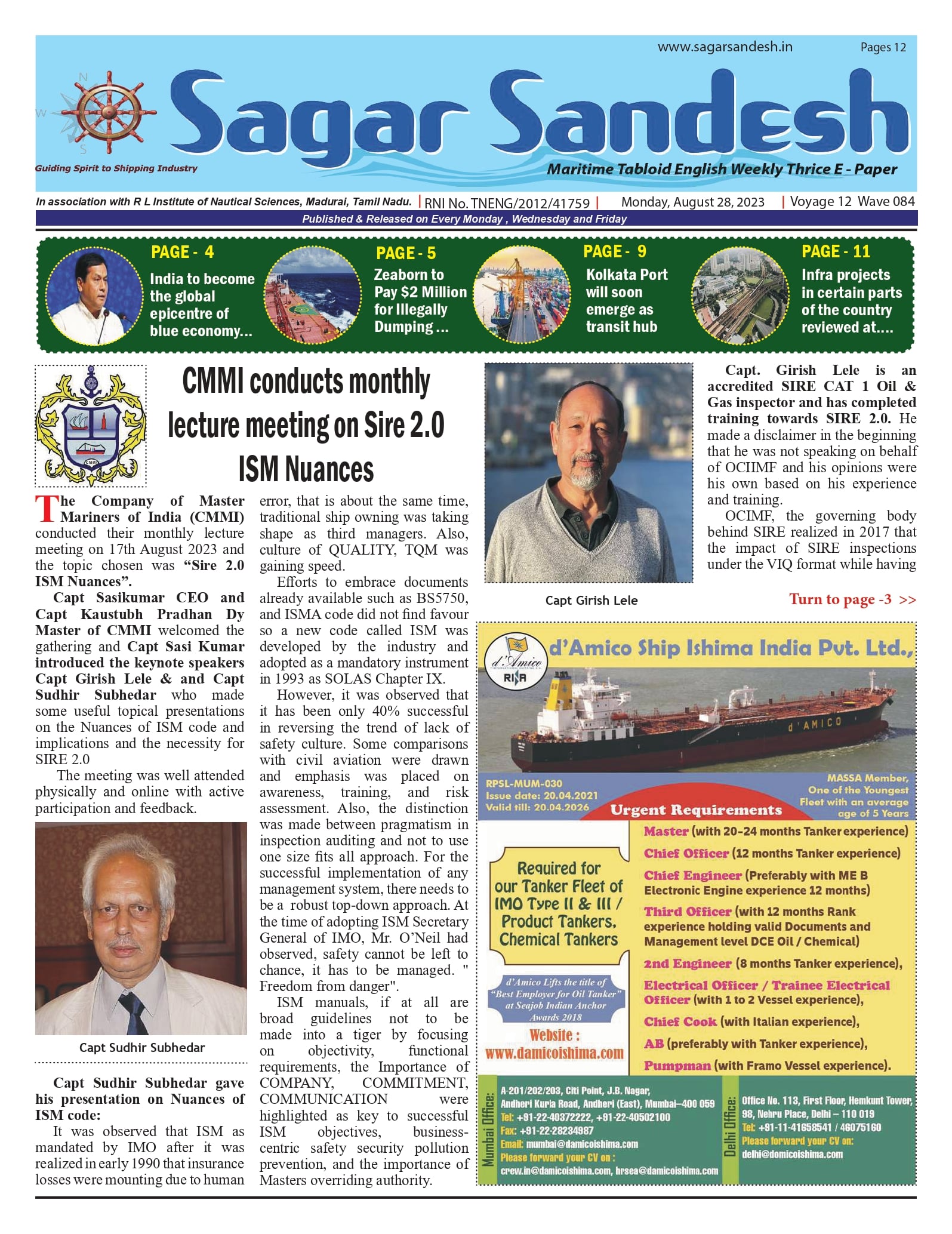 CMMI conducts monthly lecture meeting on Sire 2.0 ISM Nuances
