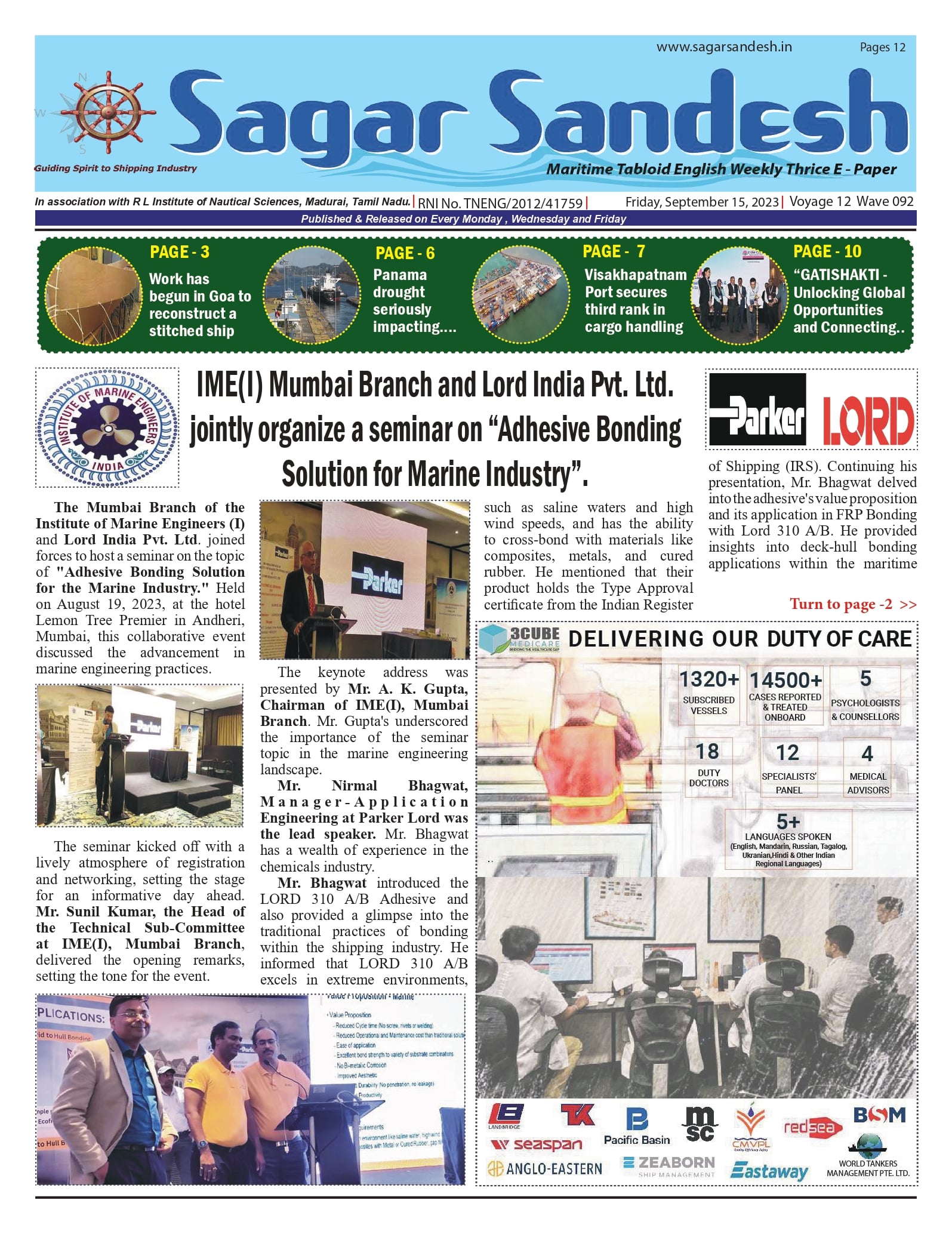 IME(I) Mumbai Branch and Lord India Pvt. Ltd. jointly organize a seminar on â€œAdhesive Bonding Solution for Marine Industryâ€