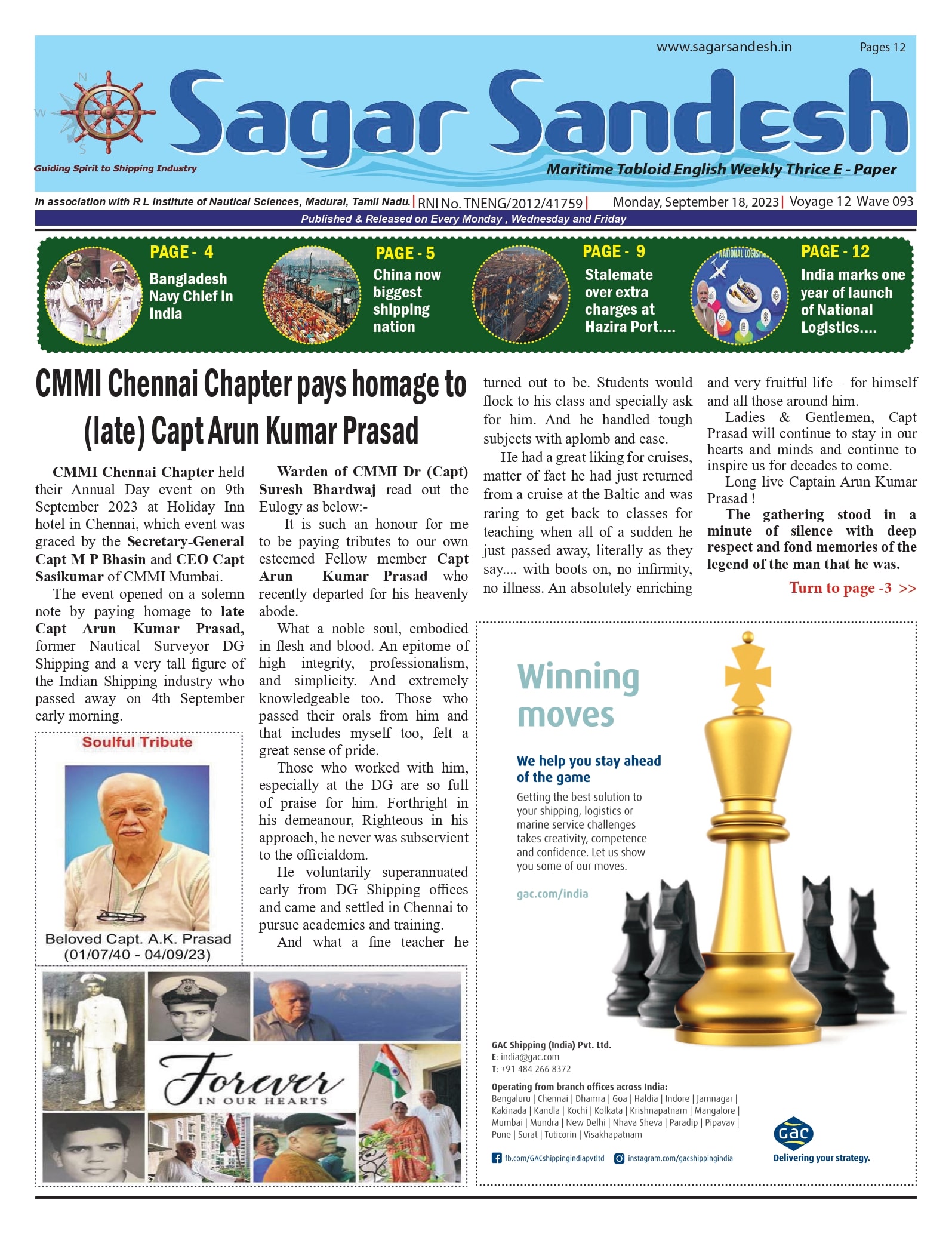 CMMI Chennai Chapter pays homage to (late) Capt Arun Kumar Prasad