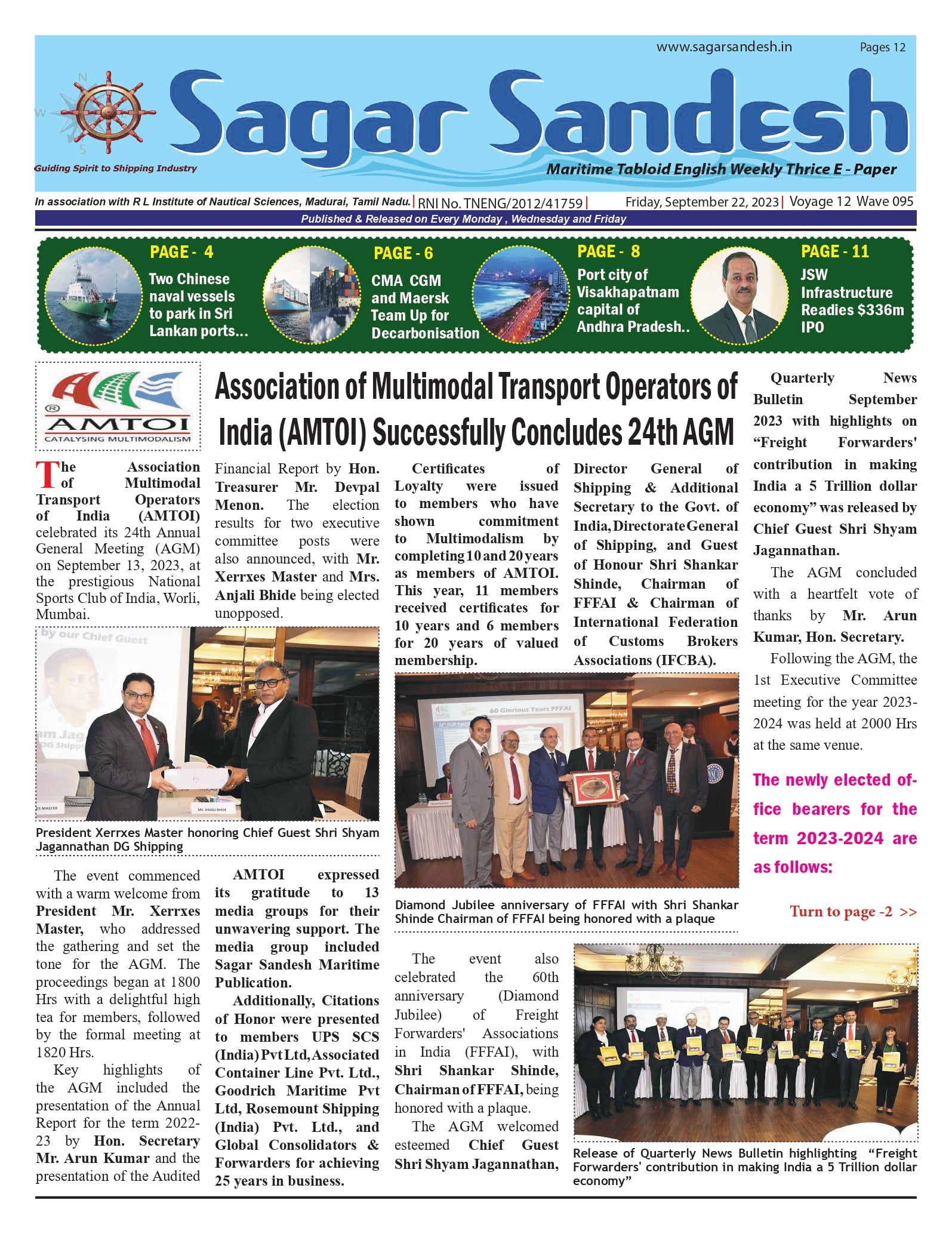 Association of Multimodal Transport Operators of India (AMTOI) Successfully Concludes 24th AGM