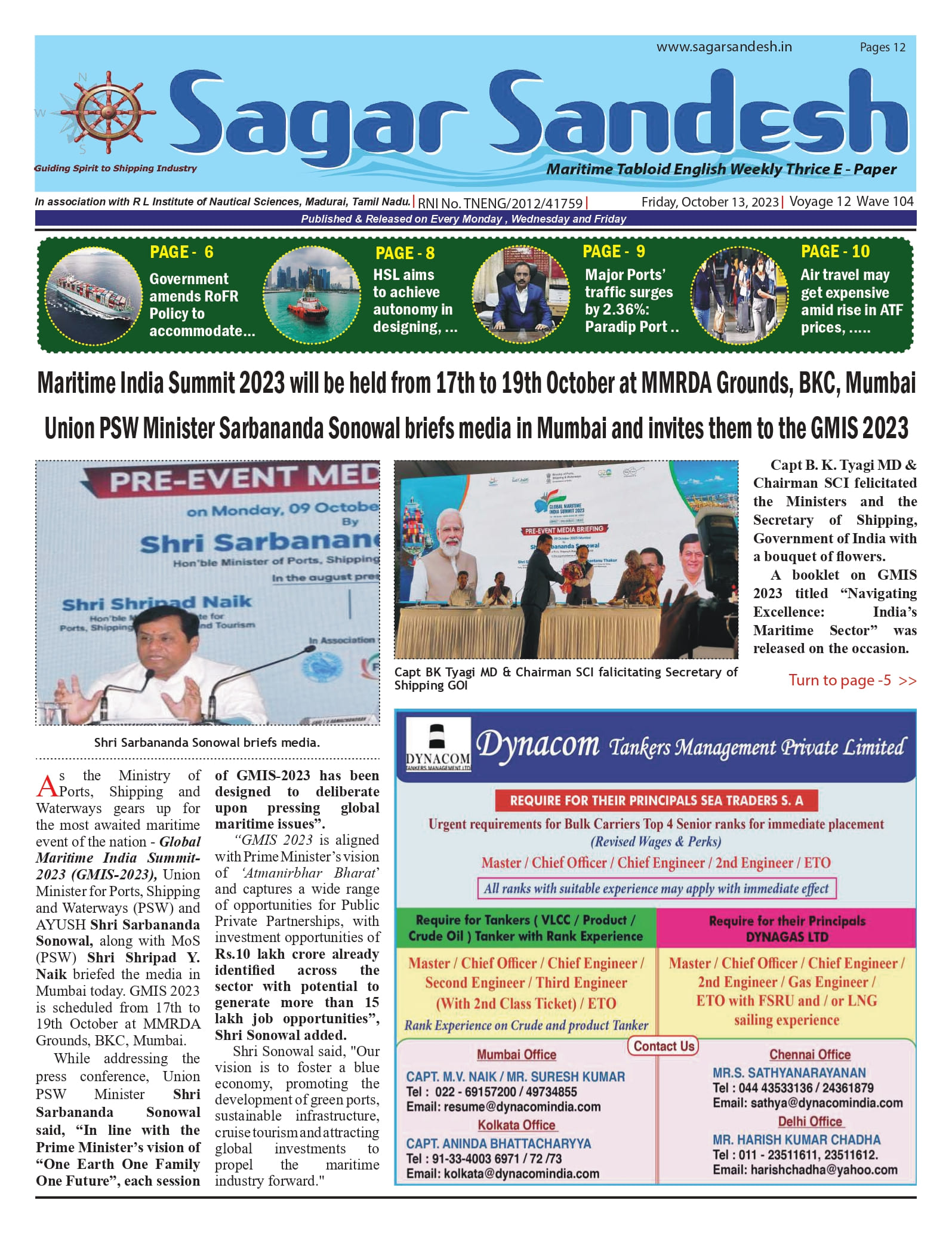 Maritime India Summit 2023 will be held from 17th to 19th October at MMRDA Grounds, BKC, Mumbai Union PSW Minister Sarbananda Sonowal briefs media in Mumbai and invites them to the GMIS 2023
