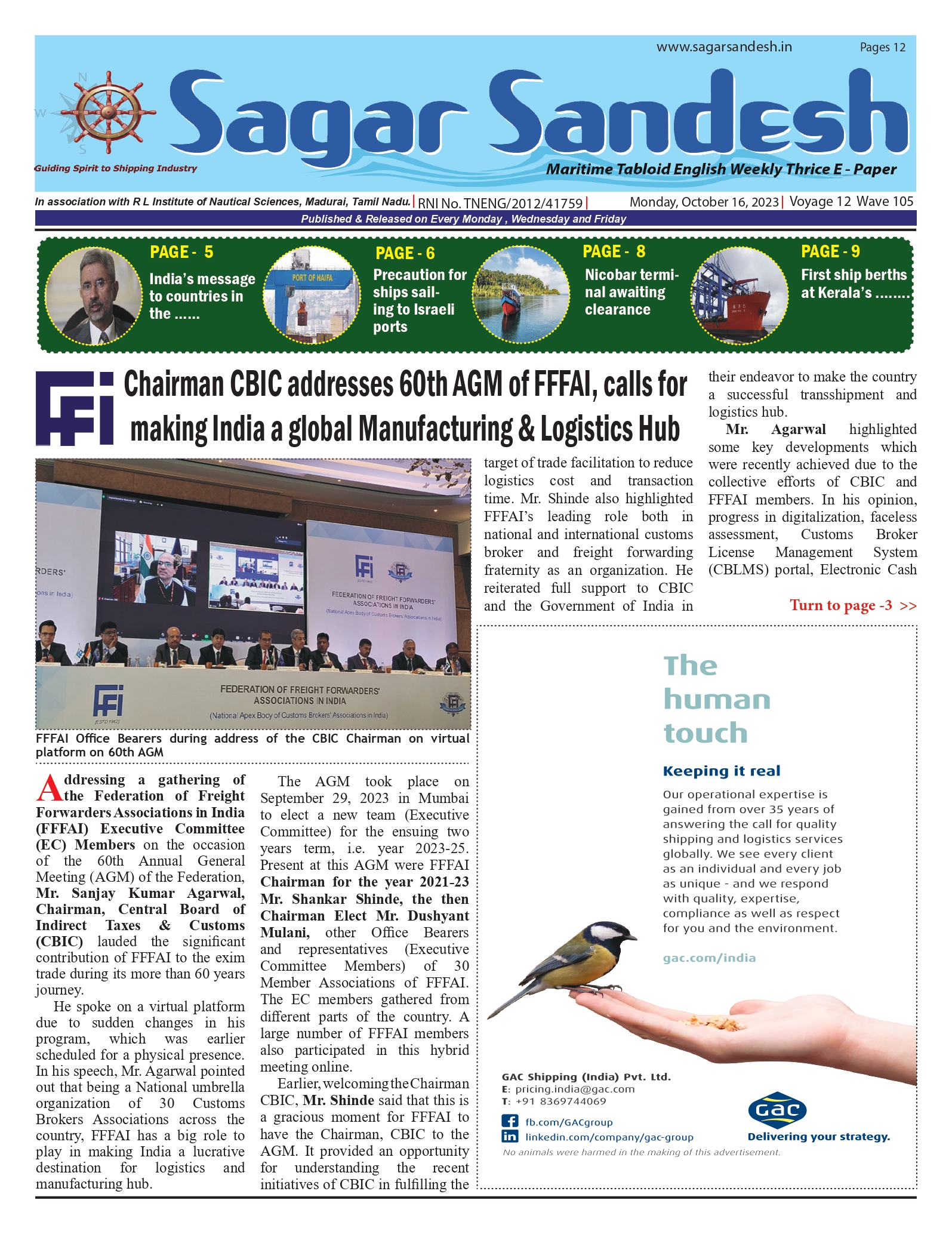 Chairman CBIC addresses 60th AGM of FFFAI, calls for making India a global Manufacturing & Logistics Hub