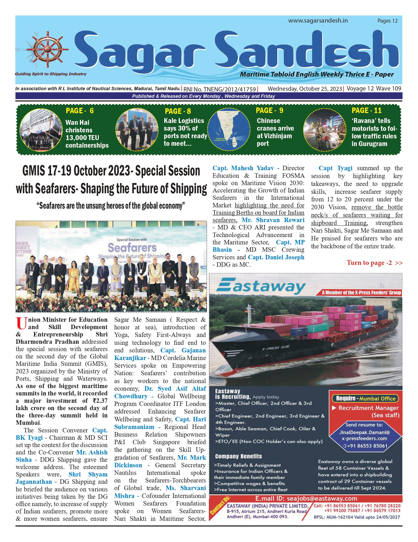 GMIS 17-19 October 2023- Special Session with Seafarers- Shaping the Future of Shipping â€œSeafarers are the unsung heroes of the global economyâ€GMIS 17-19 October 2023- Special Session with Seafarers- Shaping the Future of Shipping â€œSeafarers are the