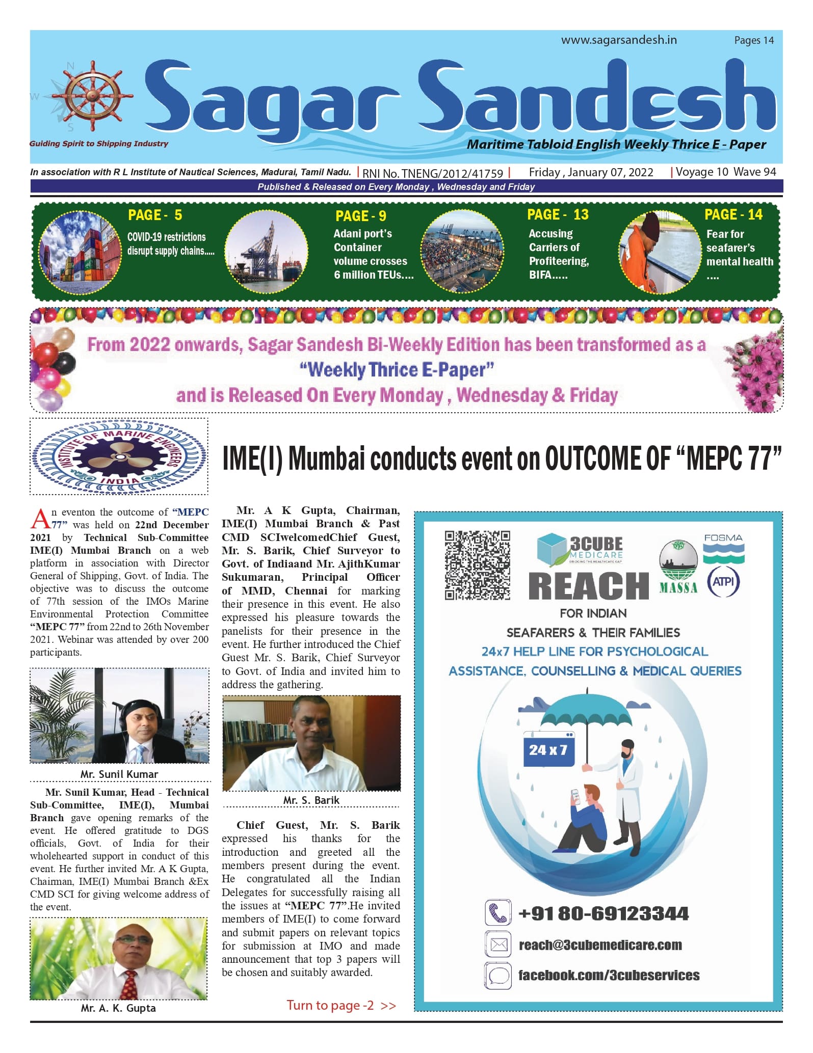 IME(I) Mumbai conducts event on OUTCOME OF â€œMEPC 77â€