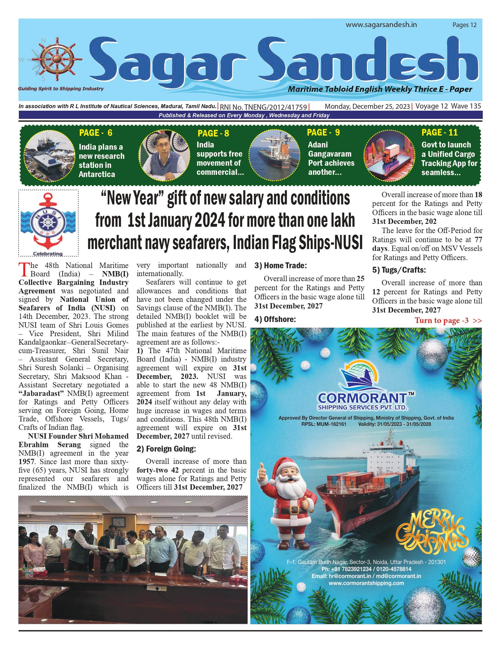 â€œNew Yearâ€ gift of new salary and conditions from 1st January 2024 for more than one lakh merchant navy seafarers, Indian Flag Ships-NUSI
