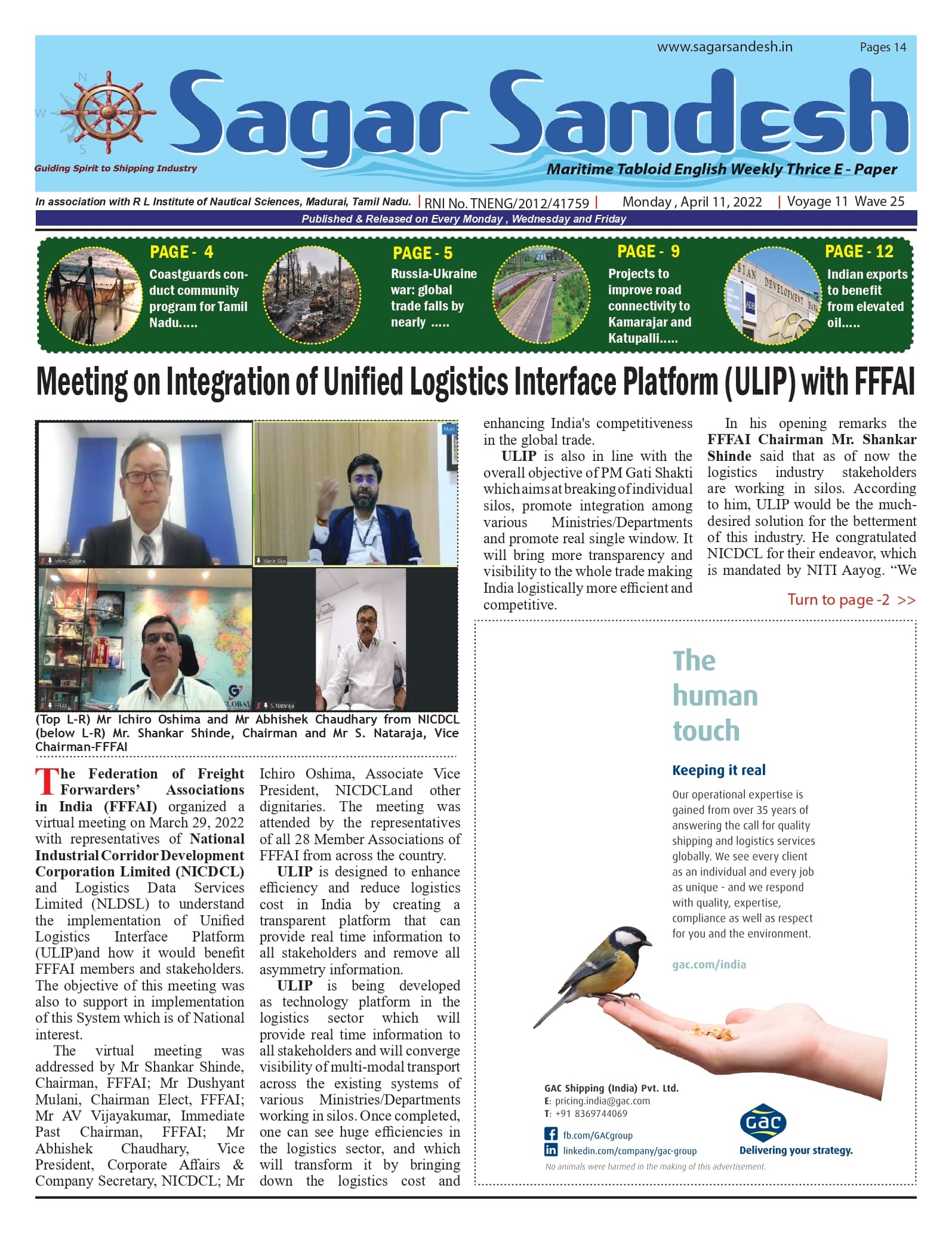 Meeting on Integration of Unified Logistics Interface Platform (ULIP) with FFFAI