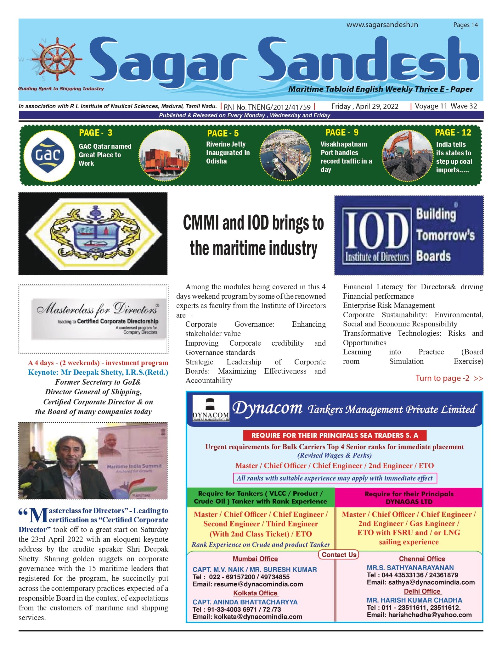 CMMI and IOD brings to the maritime industry
