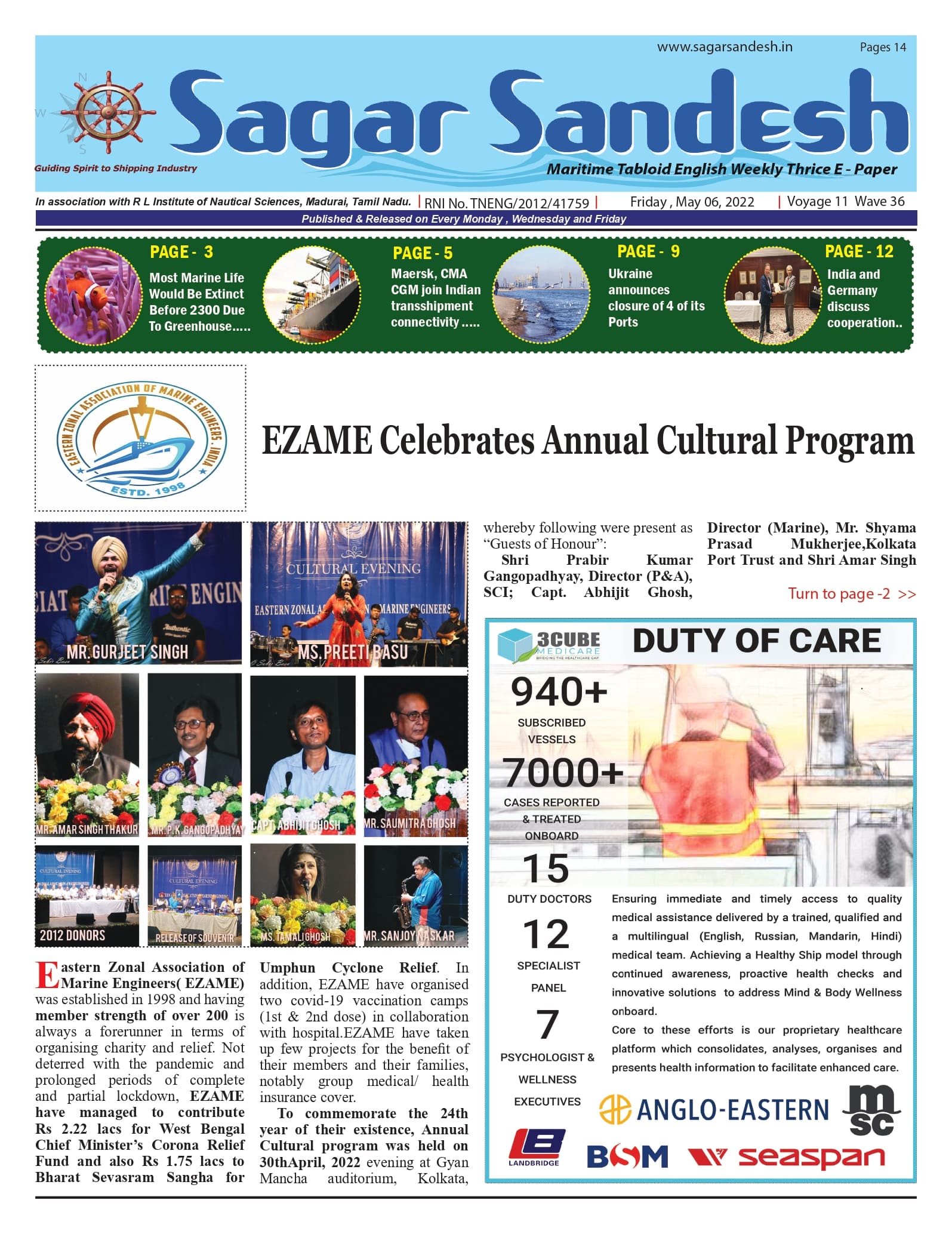 EZAME Celebrates Annual Cultural Program