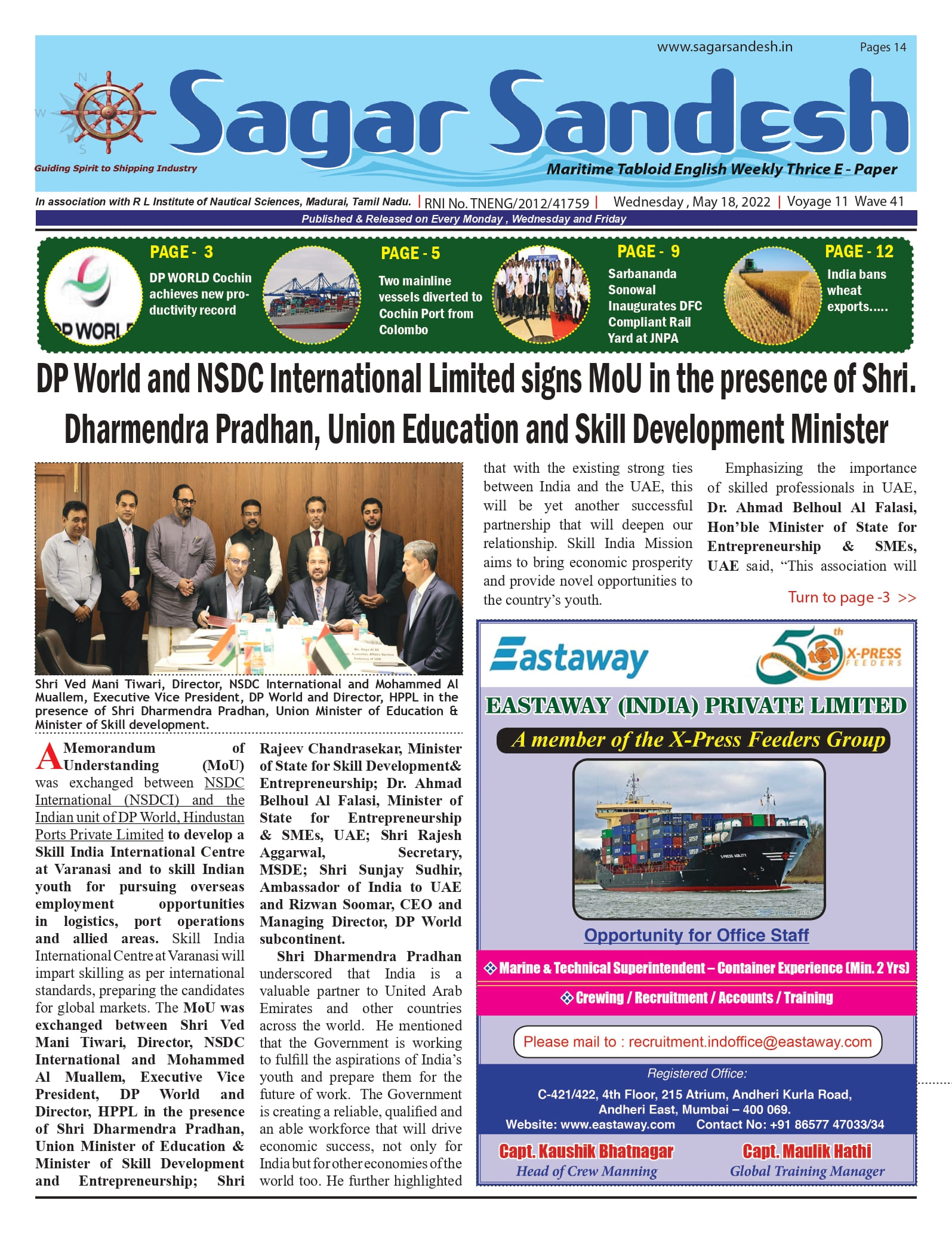 DP World and NSDC International Limited signs MoU in the presence of Shri. Dharmendra Pradhan, Union Education and Skill Development Minister