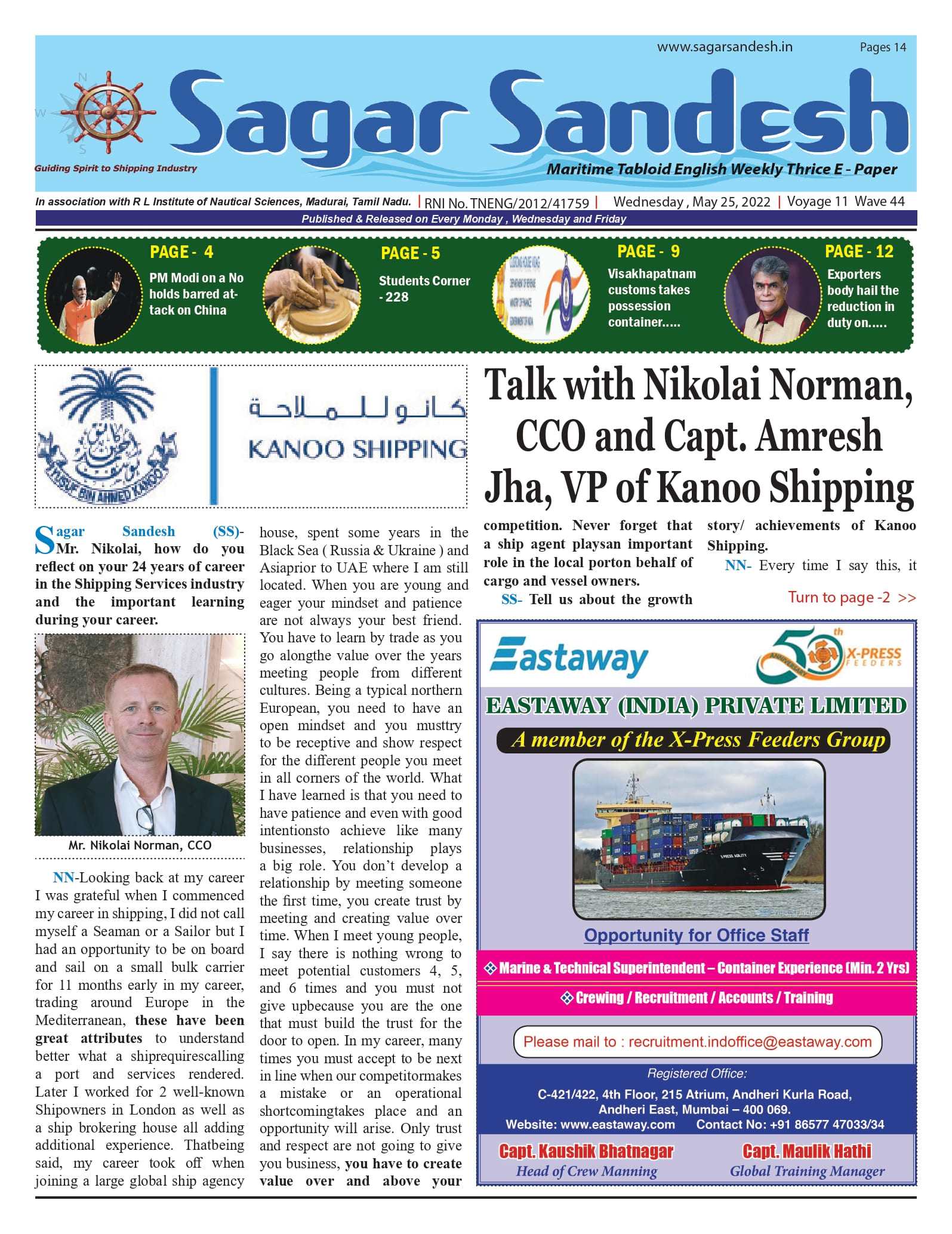 Talk with Nikolai Norman, CCO and Capt. Amresh Jha, VP of Kanoo Shipping