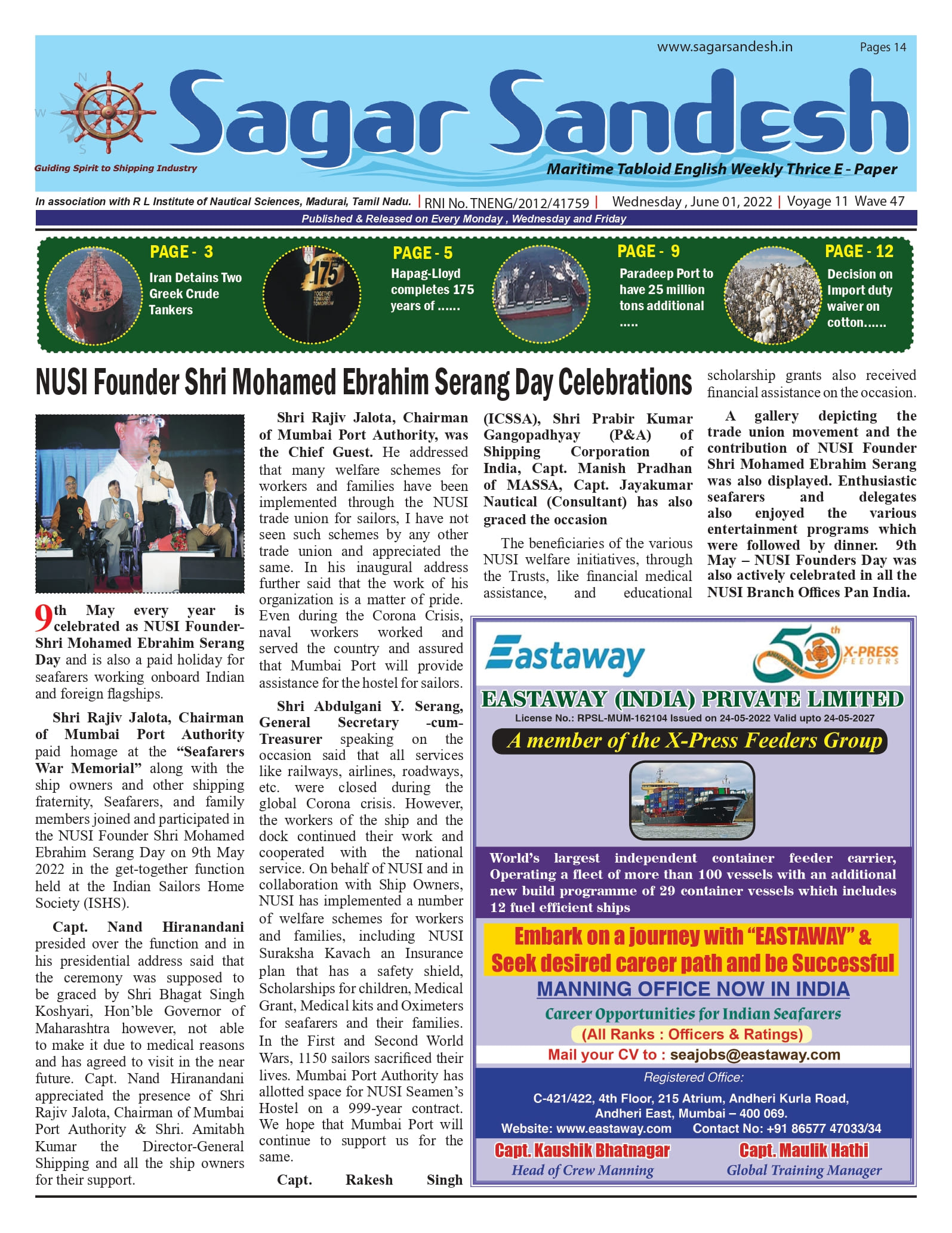 NUSI Founder Shri Mohamed Ebrahim Serang Day Celebrations