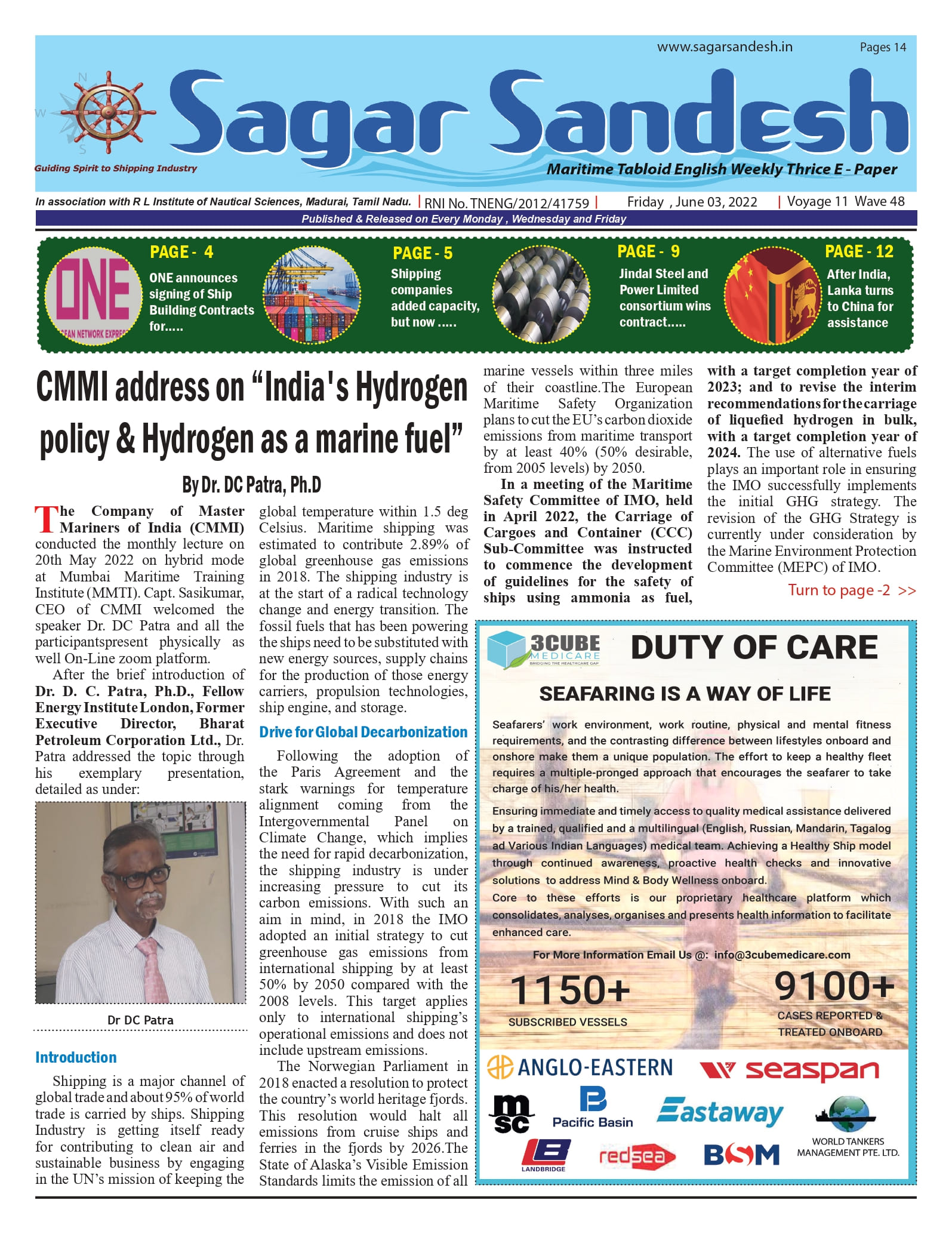 CMMI address on â€œIndia's Hydrogen policy & Hydrogen as a marine fuelâ€ By Dr. DC Patra, Ph.D