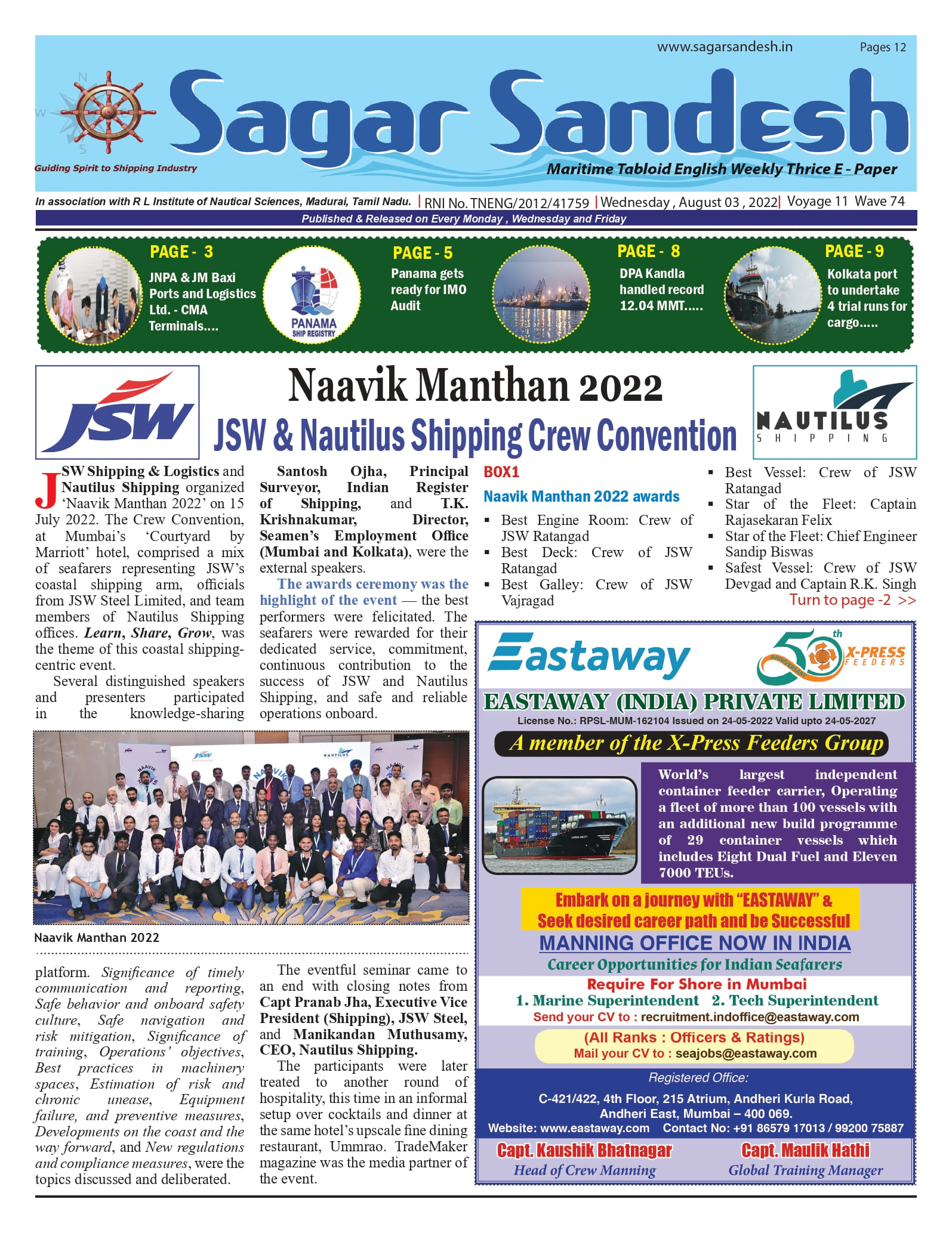 Naavik Manthan 2022 JSW & Nautilus Shipping Crew Convention