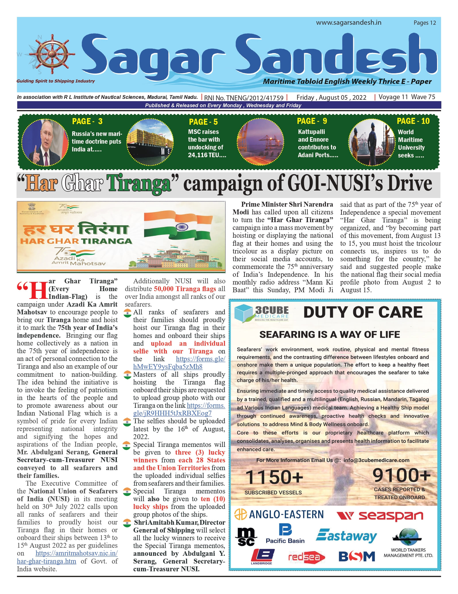 â€œHar Ghar Tirangaâ€ campaign of GOI-NUSIâ€™s Drive