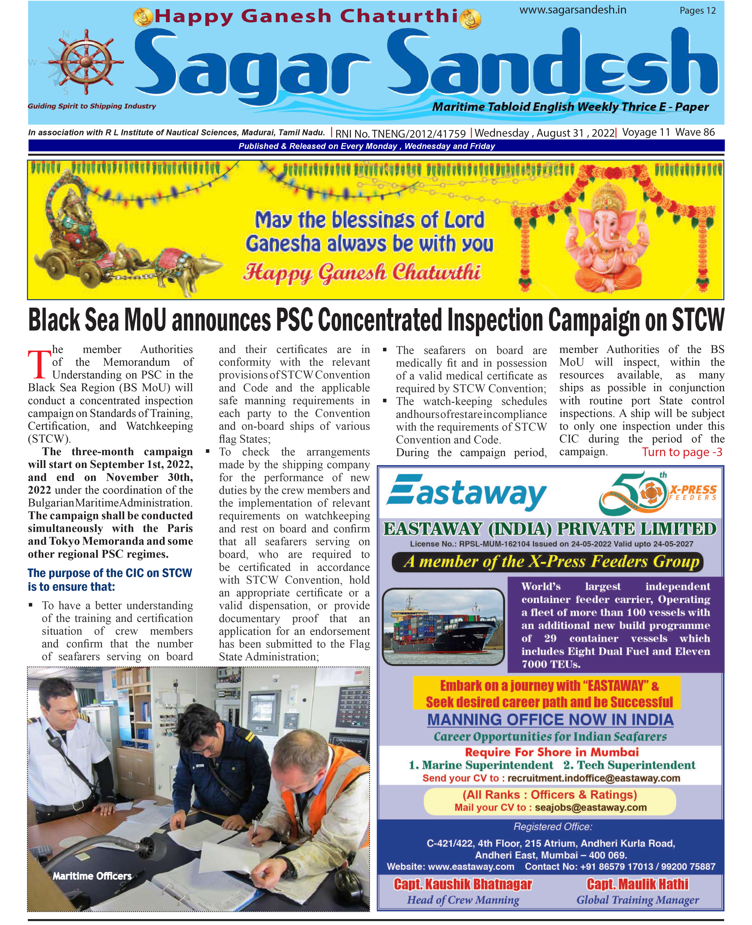 Black Sea MoU announces PSC Concentrated Inspection Campaign on STCW