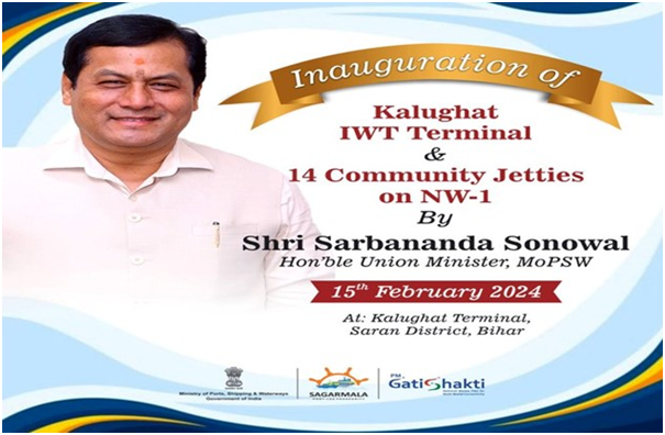 Sonowal will inaugurate Kalughat Terminal and 14 community jetties on Ganga River today 15 Feb
