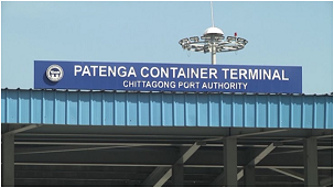 Patenga Container Terminal set for April start, to expedite port activities
