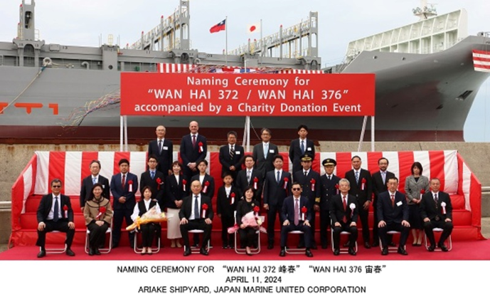 Wan Hai Lines names new boxships Wan Hai 372 and Wan Hai 376