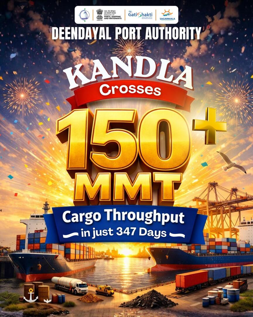 Fastest Ever Cargo Throughput :  DPA crosses 150 MMT Cargo  