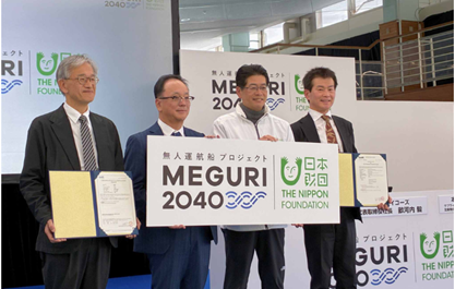 ClassNK awards world’s first MASS notation to domestic container ship “Genbu”