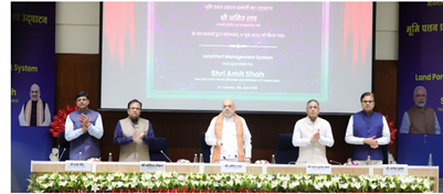 HM Amit Shah inaugurates Land Port Management System Vinimay for digital border management