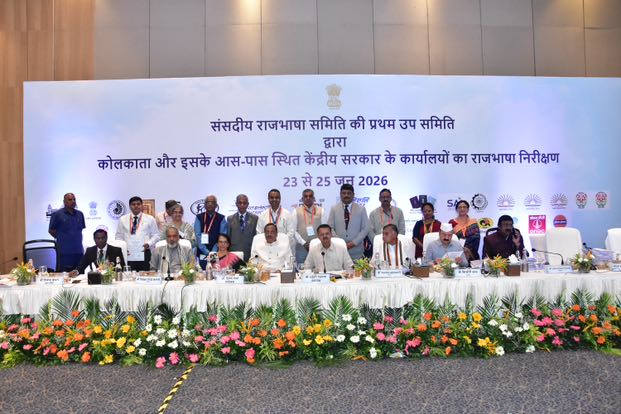 First Parliamentary Sub-Committee on Official Language Inspects IMU Kolkata Campus