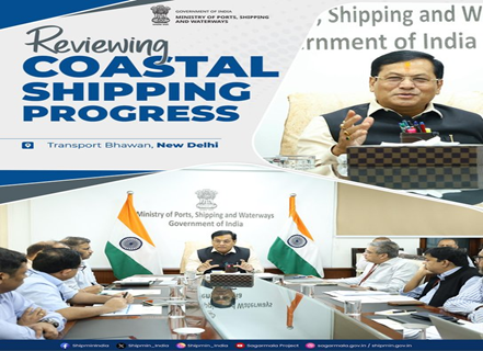 Sonowal reviews progress of coastal shipping, calls for faster infrastructure and connectivity upgrades